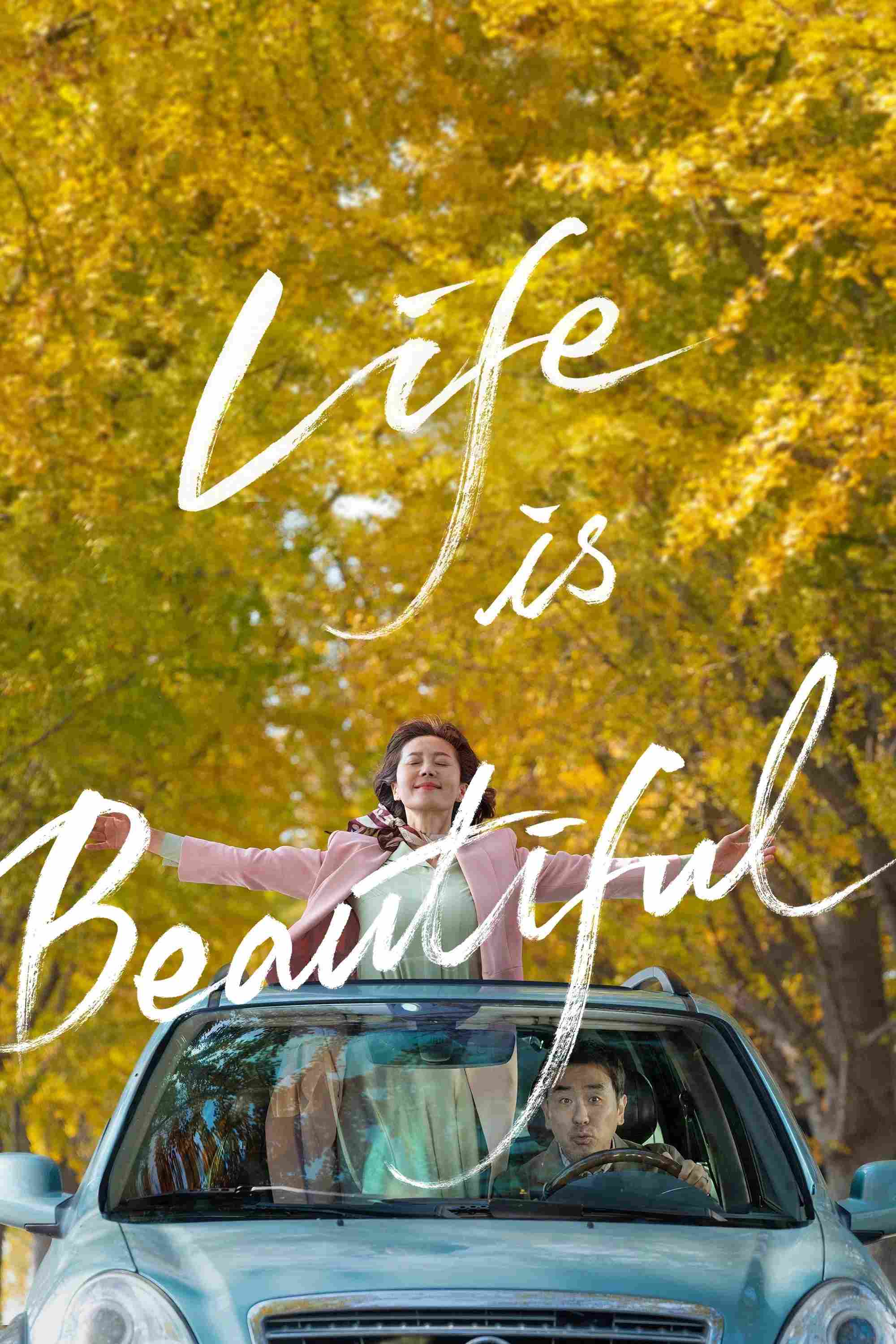 Poster chính thức của phim Phim Ca Nhạc, Phim Tâm Lý "Đưa Em Tìm Mối Tình Đầu" (Life Is Beautiful - 2022), với sự tham gia của diễn viên Ryu Seung-ryong và Yum Jung-ah.