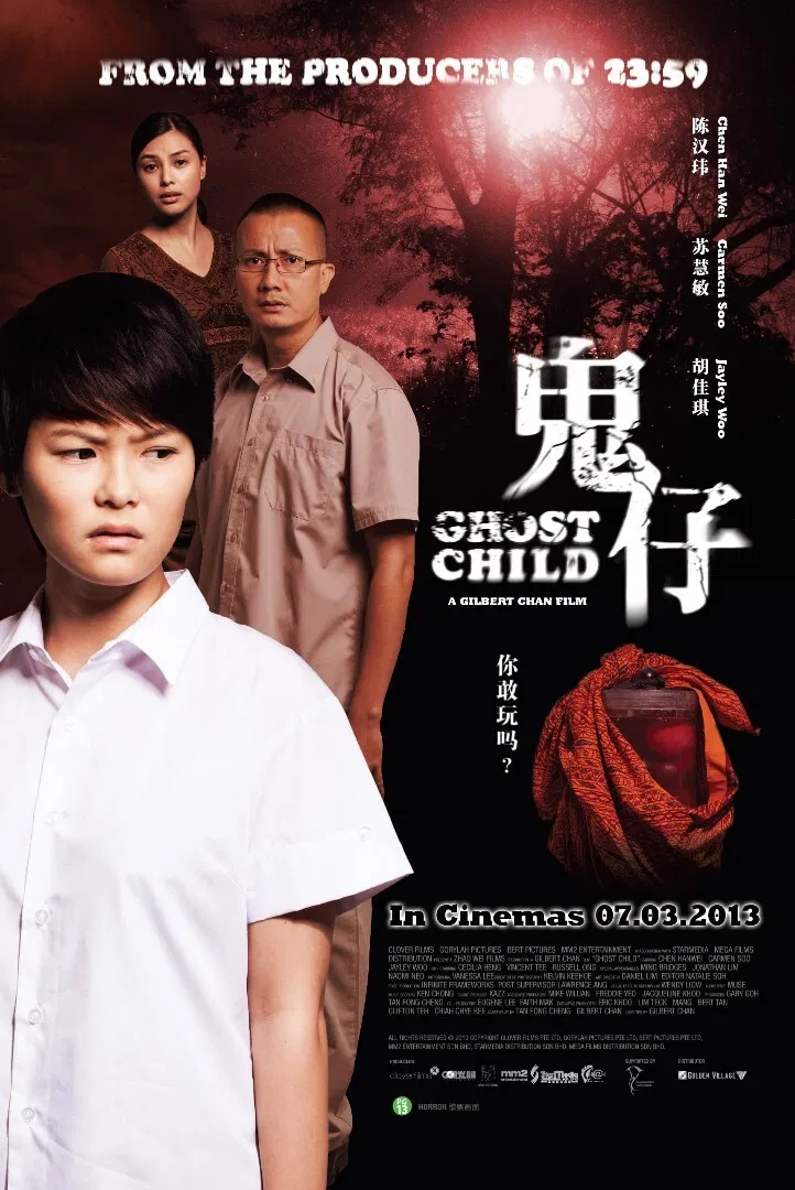 Poster chính thức của phim Phim Kinh Dị "Đứa Trẻ Ma Quái" (Ghost Child - 2013), với sự tham gia của diễn viên Chen Hanwei và Jayley Woo.