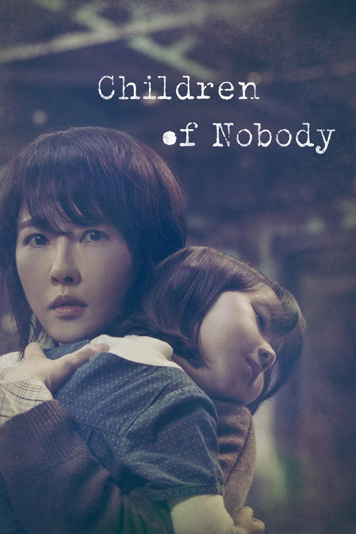 Poster phim Đứa Trẻ Vô Danh