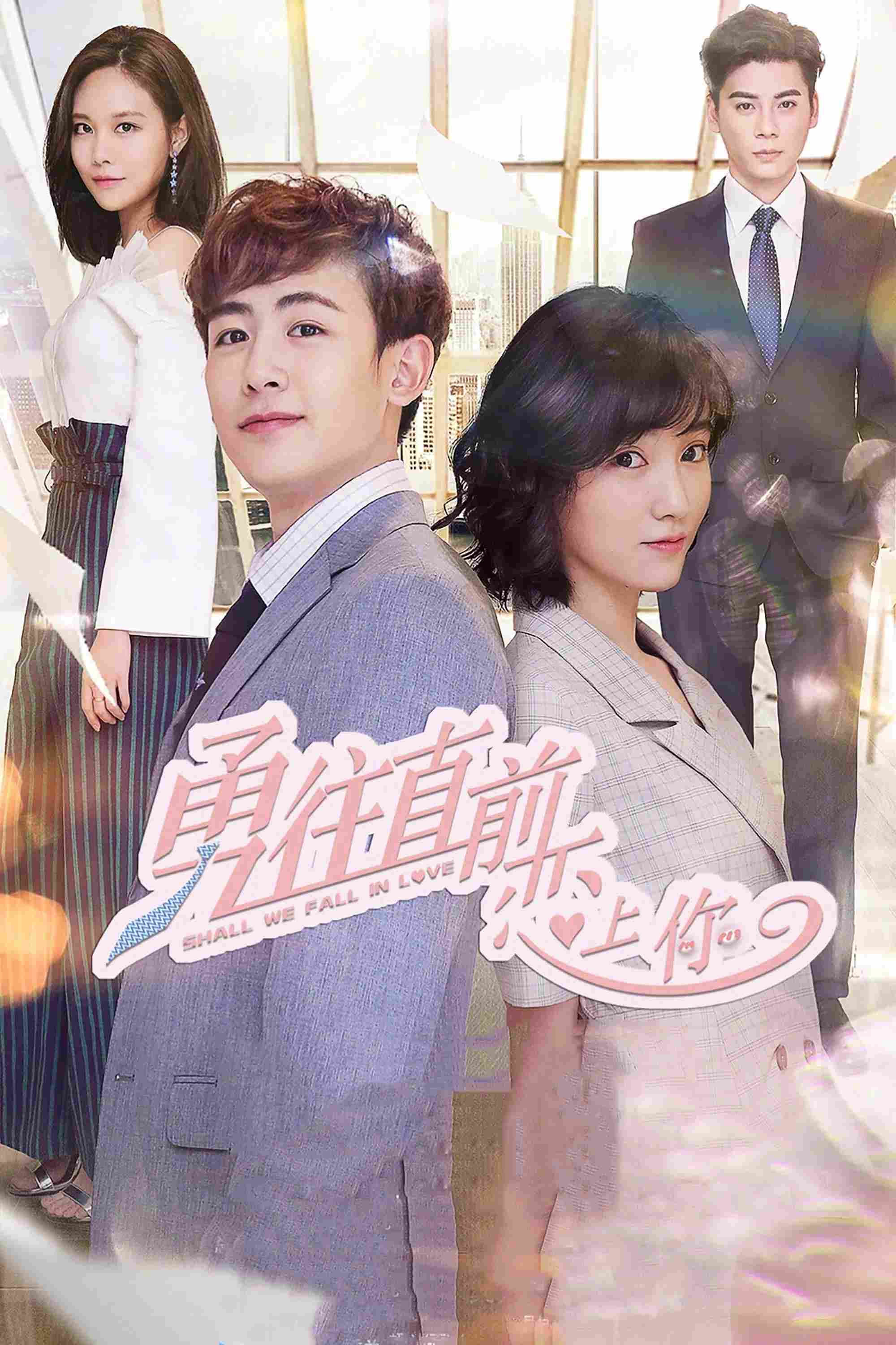 Poster phim Dũng Cảm Tiến Lên Để Yêu Em
