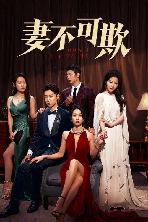 Poster chính thức của phim Phim Tâm Lý "Đừng Lừa Dối Tôi" (Don't Lie to Me - 2023), với sự tham gia của diễn viên Mu Le'en và Dong Xinyun.