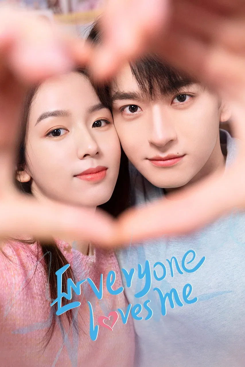 Poster chính thức của phim Phim Hài, Phim Tâm Lý "Đừng Rung Động Vì Anh" (Everyone Loves Me - 2024), với sự tham gia của diễn viên Lâm Nhất và Châu Dã.