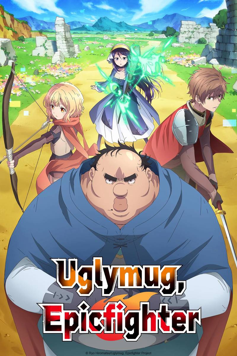 Poster chính thức của phim Phim Hoạt Hình, Phim Hài "Dũng sĩ otaku béo" (Uglymug, Epicfighter - 2025), với sự tham gia của diễn viên Junichi Suwabe và Konomi Inagaki.