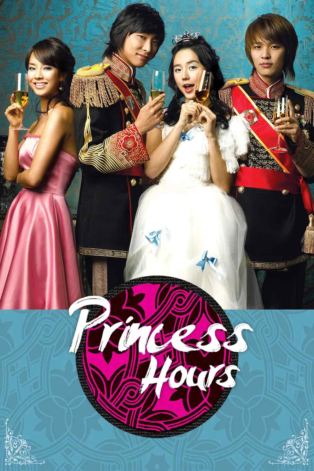 Poster chính thức của phim Phim Hài, Phim Tâm Lý "Được Làm Hoàng Hậu" (Princess Hours - 2006), với sự tham gia của diễn viên Yoon Eun-hye và Ju Ji-hoon.