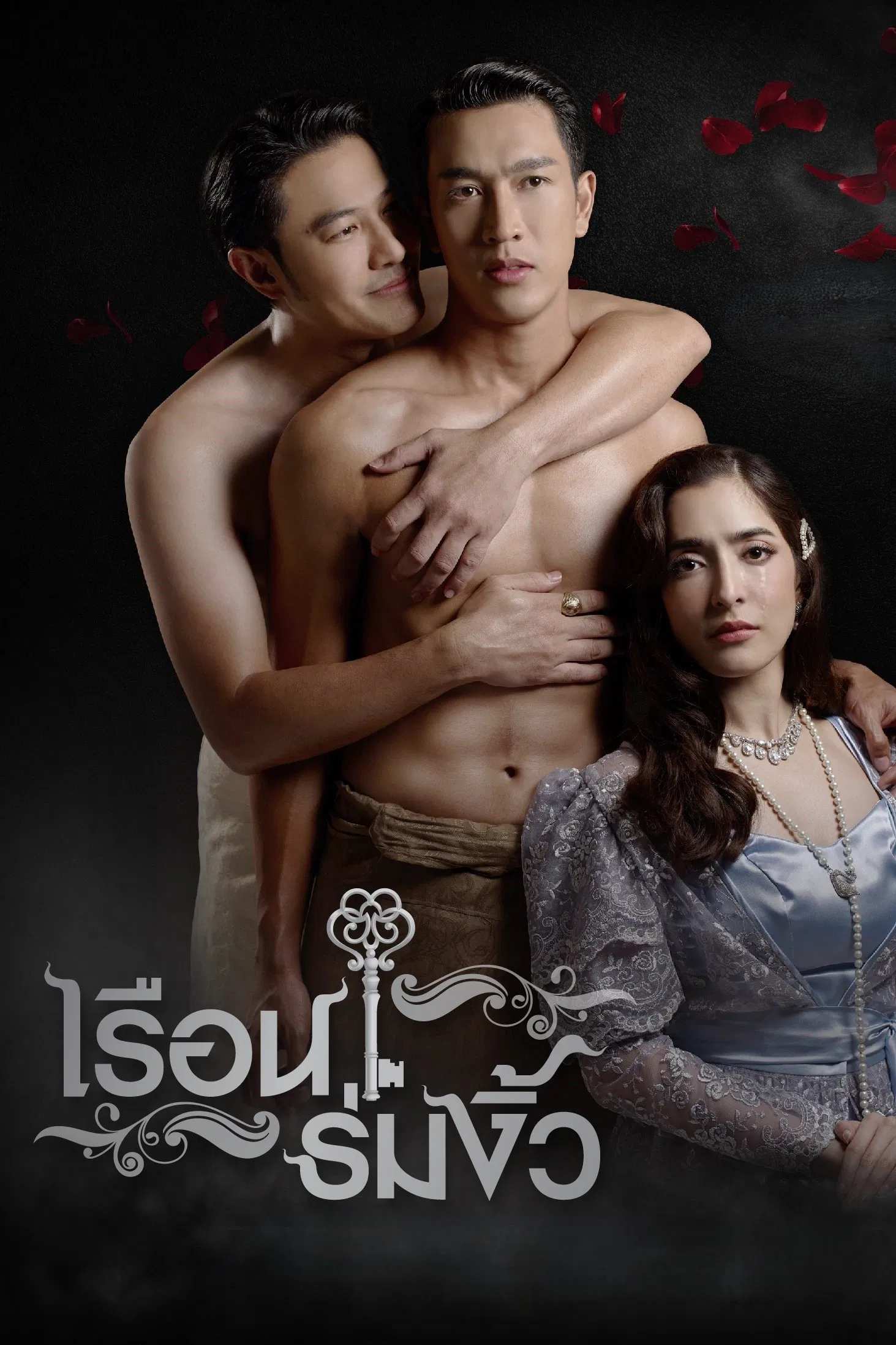 Poster chính thức của phim Phim Bí Ẩn, Phim Tâm Lý "Dưới Bóng Mộc Miên" (House of the Dark Shadows - 2021), với sự tham gia của diễn viên Savika Chaiyadej và Witaya Wasukraipaisarn.