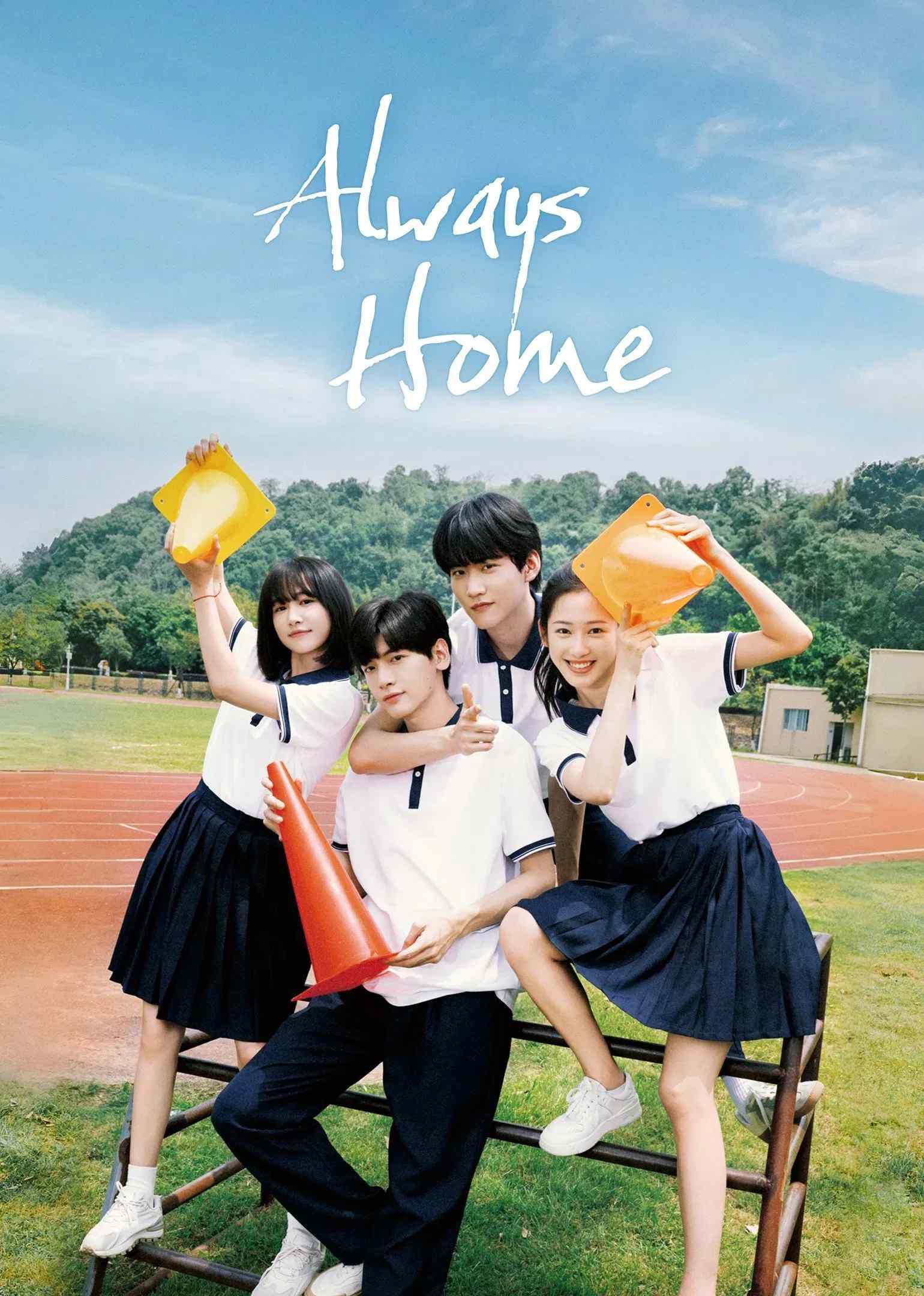 Poster chính thức của phim Phim Tâm Lý "Dưới Tán Cây Có Ngôi Nhà Mái Đỏ" (Always Home - 2025), với sự tham gia của diễn viên Trạch Tiêu Văn và Dương Hật Tử.