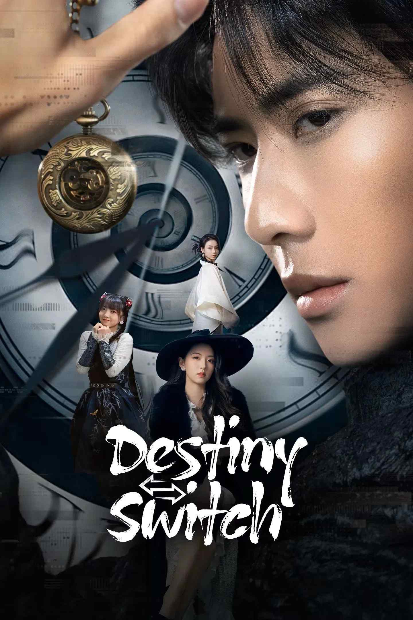 Poster chính thức của phim Phim Tâm Lý "Dưới Tầng Ý Thức" (Destiny Switch - 2025), với sự tham gia của diễn viên Đại Cao Chính và He Ziyi.