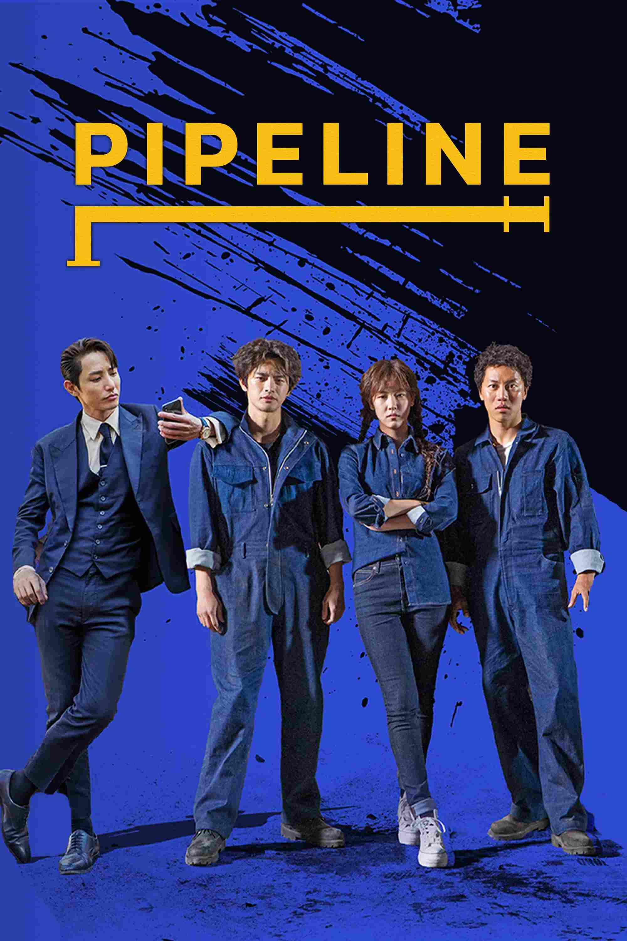 Poster chính thức của phim Phim Hình Sự, Phim Hành Động "Đường Ống" (Pipeline - 2021), với sự tham gia của diễn viên Seo In-guk và Lee Soo-hyuk.