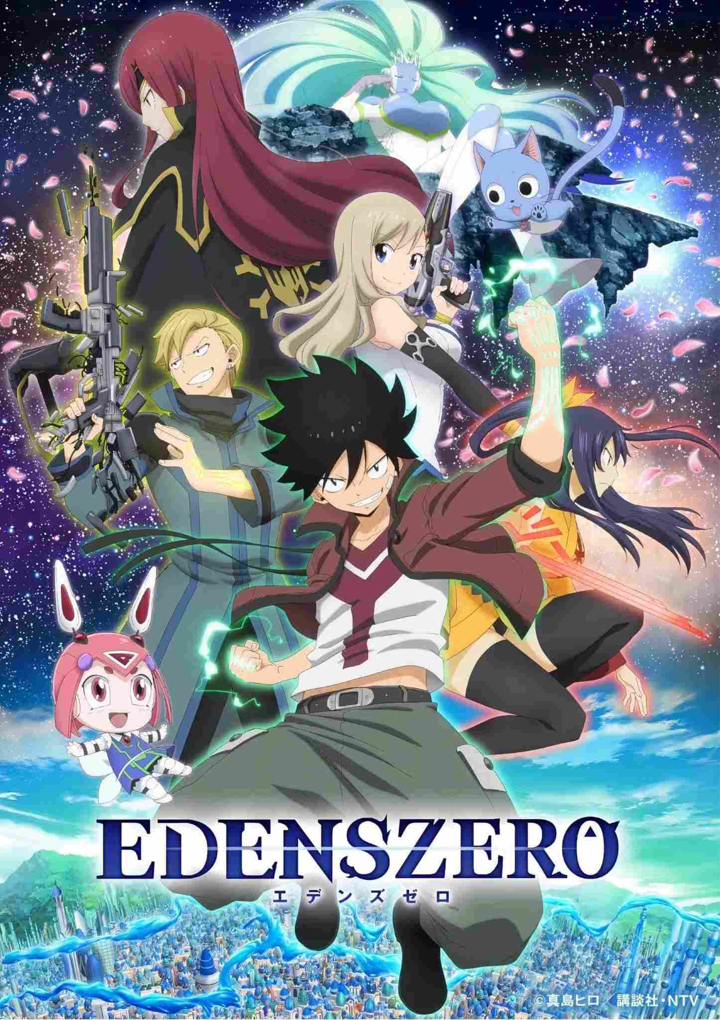 Poster chính thức của phim Phim Hoạt Hình, Phim Hài "Edens Zero" (EDENS ZERO - 2021), với sự tham gia của diễn viên Takuma Terashima và Mikako Komatsu.