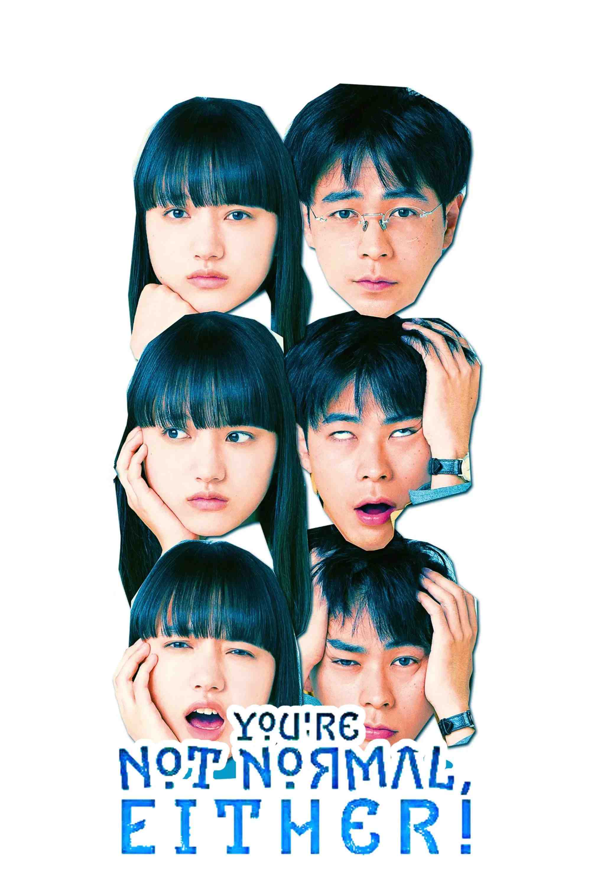 Poster chính thức của phim Phim Tâm Lý, Phim Tình Cảm "Em cũng có bình thường đâu" (You're Not Normal, Either! - 2021), với sự tham gia của diễn viên Ryo Narita và Kaya Kiyohara.