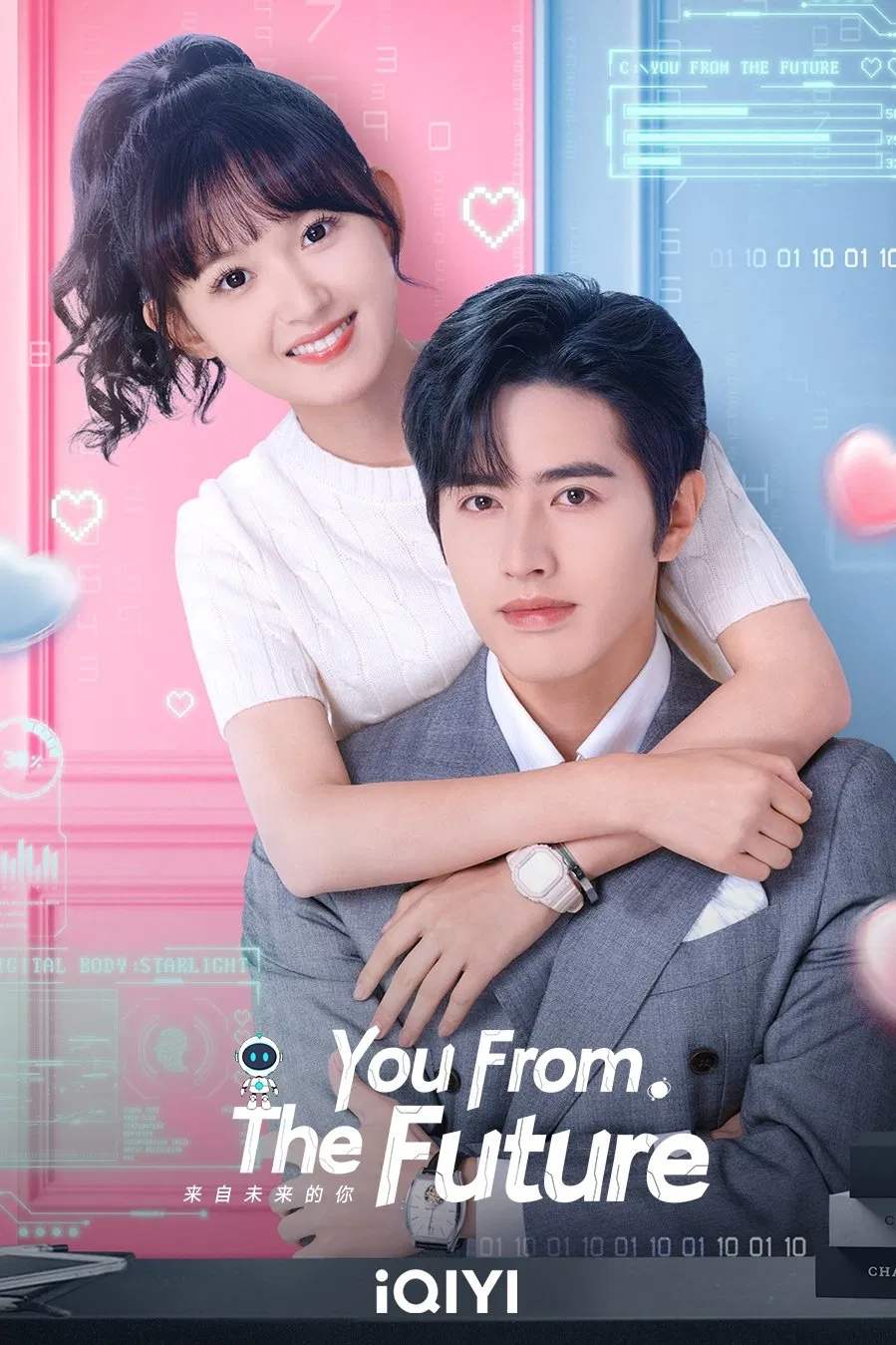 Poster chính thức của phim Phim Tâm Lý, Phim Viễn Tưởng & Giả Tưởng "Em Đến Từ Tương Lai" (You From The Future - 2023), với sự tham gia của diễn viên La Chính và Quý Mỹ Hàm.