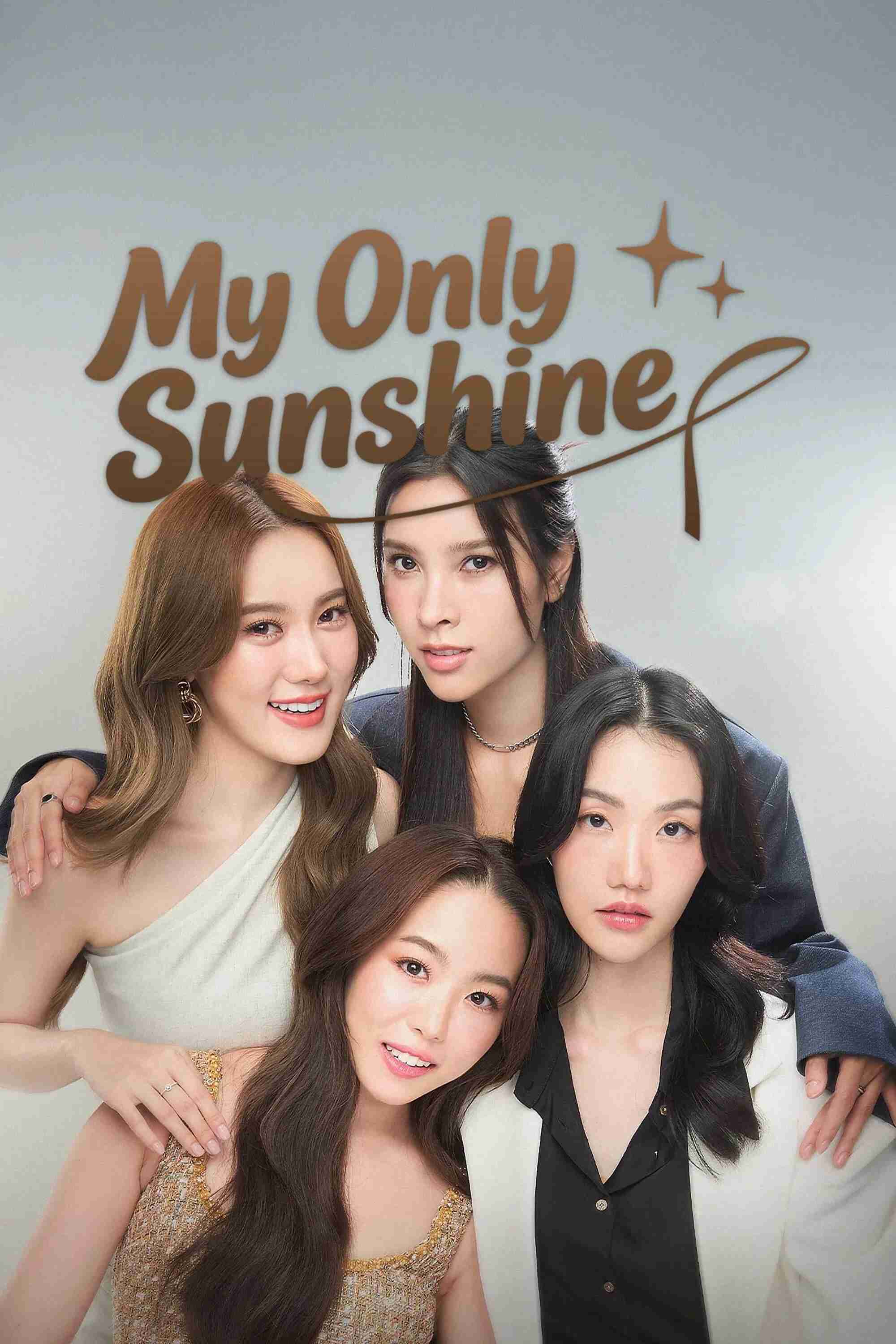 Poster chính thức của phim Phim Tâm Lý "Em Là Ánh Dương Của Tôi" (My Only Sunshine - 2026), với sự tham gia của diễn viên Aphichaya Kamnoetsirikun và Mersedes Siripath Sarakune.