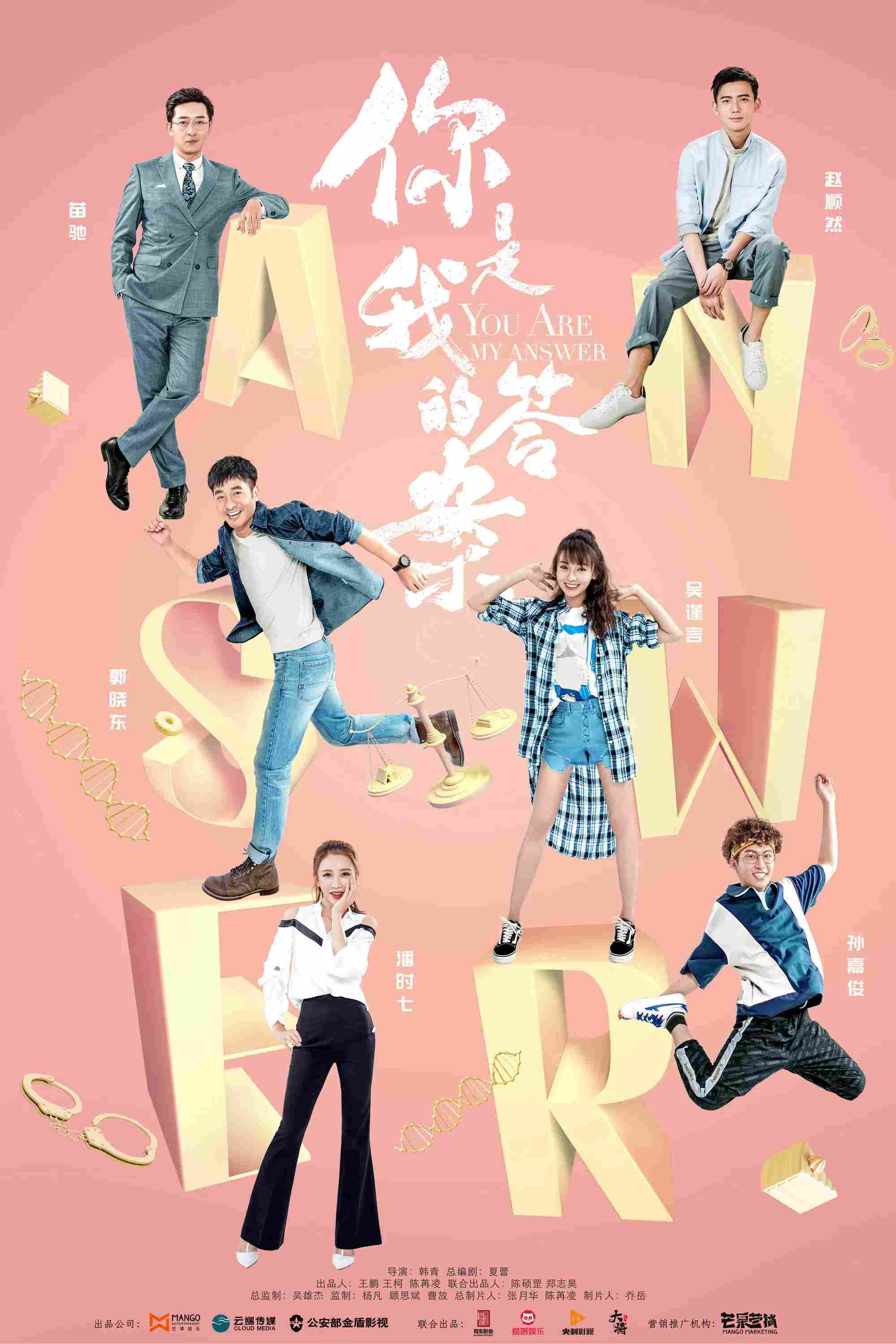 Poster chính thức của phim Phim Bí Ẩn, Phim Hình Sự "Em Là Đáp Án Của Anh" (You Are My Answer - 2019), với sự tham gia của diễn viên Quách Hiểu Đông và Ngô Cẩn Ngôn.