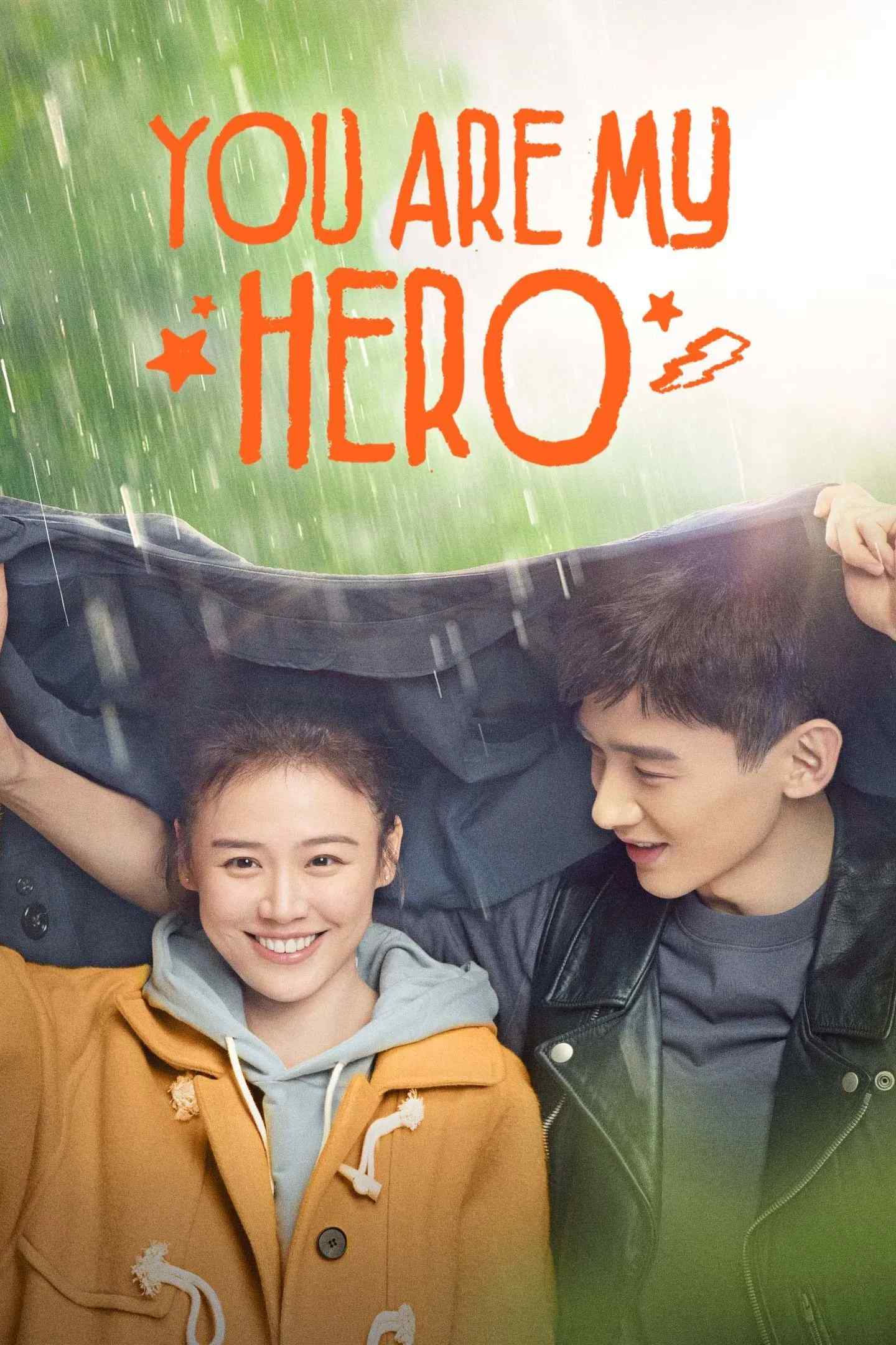 Poster chính thức của phim Phim Tâm Lý "Em Là Thành Trì Doanh Lũy Của Anh" (You Are My Hero - 2021), với sự tham gia của diễn viên Mã Tư Thuần và Bạch Kính Đình.