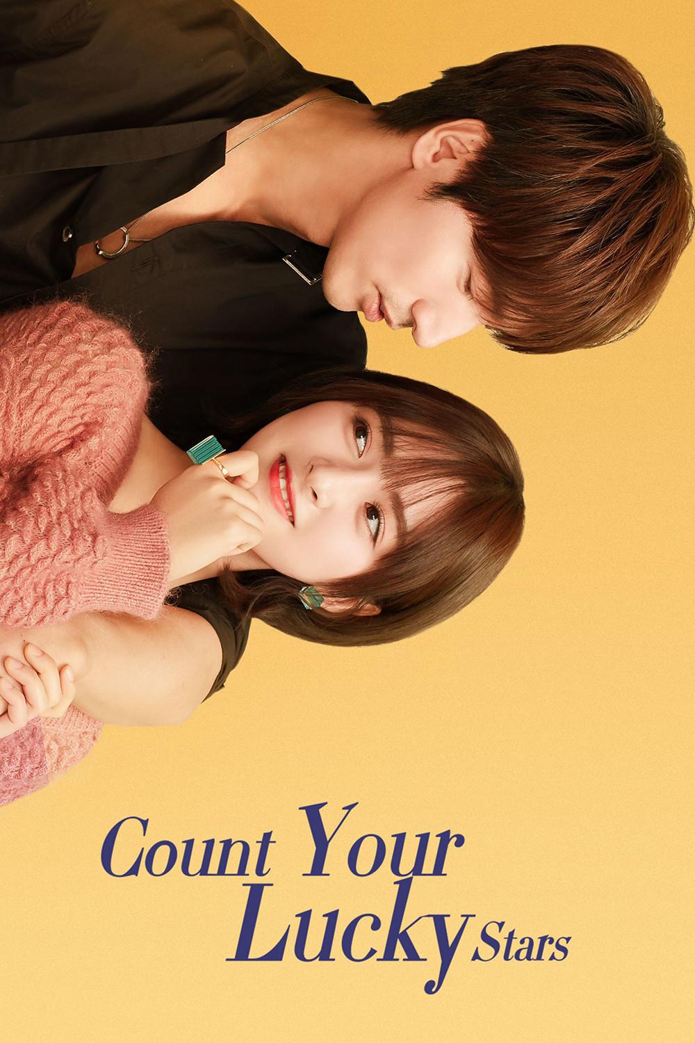 Poster chính thức của phim Phim Tâm Lý, Phim Hài "Em Rất Thích Anh" (Count Your Lucky Stars - 2020), với sự tham gia của diễn viên Thẩm Nguyệt và Ngôn Thừa Húc.