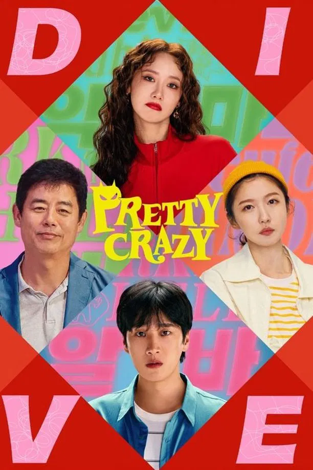 Poster chính thức của phim Phim Tình Cảm, Phim Hài "Em Xinh Tinh Quái" (Pretty Crazy - 2025), với sự tham gia của diễn viên Yoona và Ahn Bo-hyun.