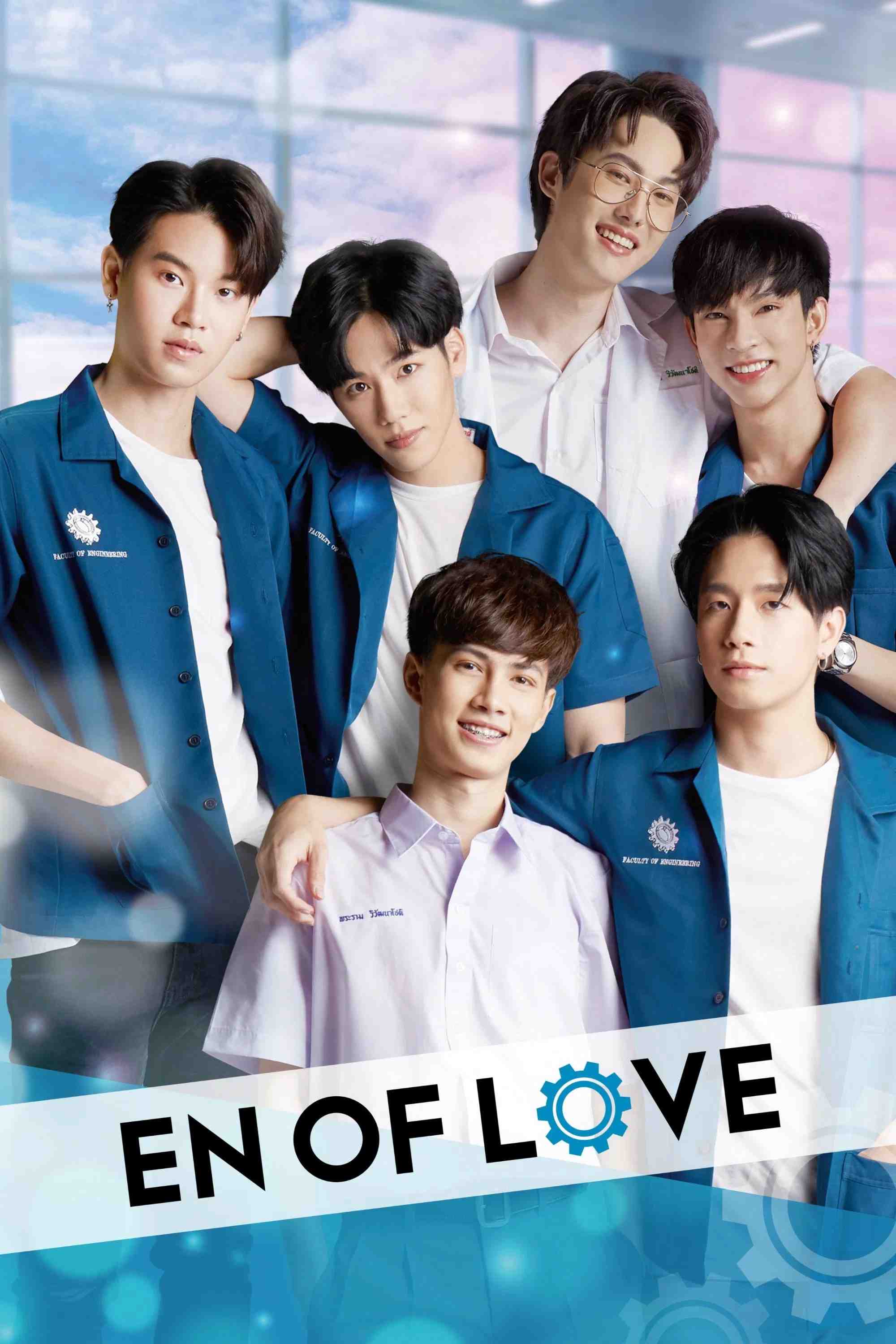 Poster chính thức của phim Phim Tâm Lý "En of Love" (En of Love - 2020), với sự tham gia của diễn viên Atthanin Thaninphanuwiwat và Win Achawin Michaels.