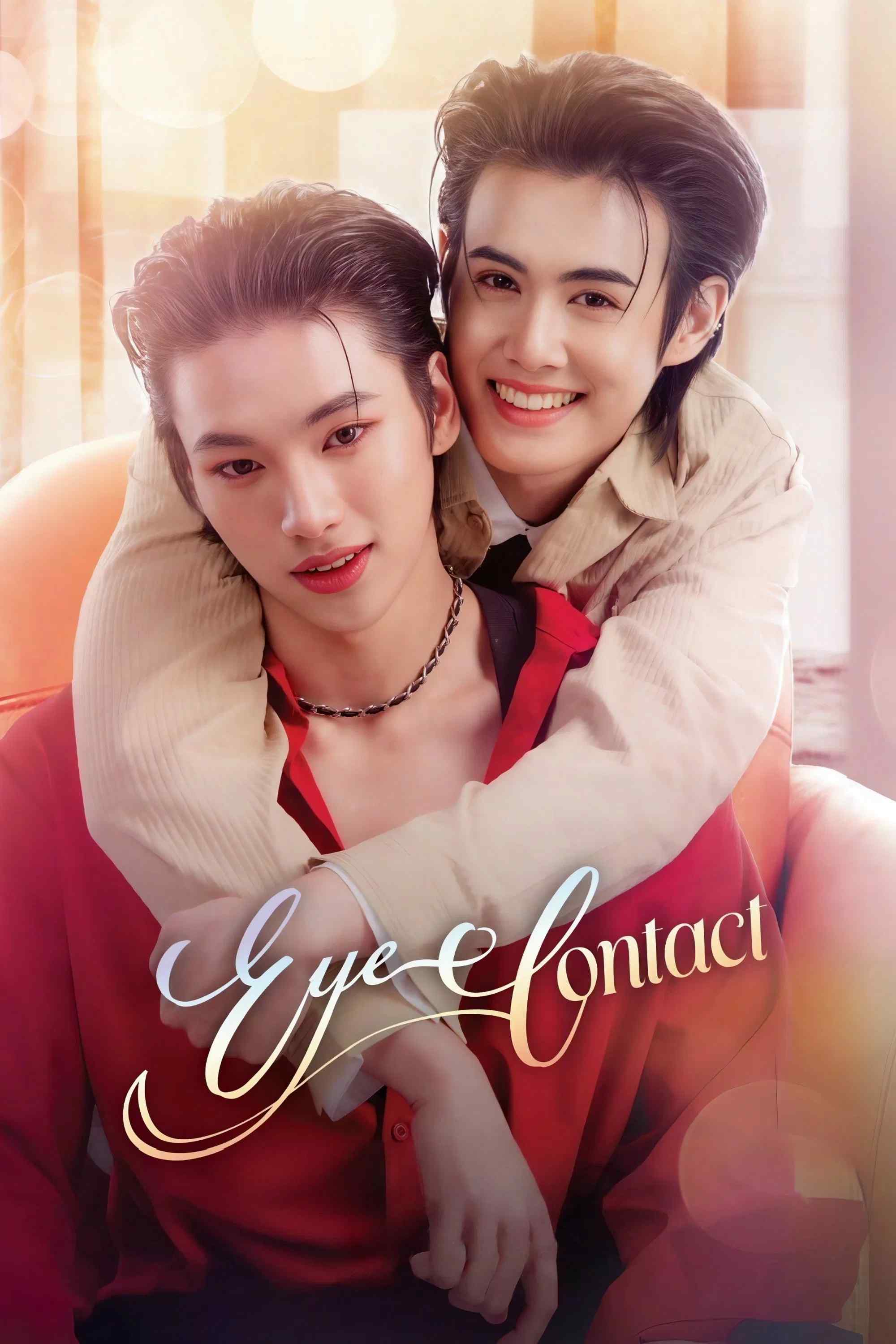 Poster chính thức của phim Phim Tâm Lý "Eye Contact (Uncut Ver.)" (Eye Contact - 2025), với sự tham gia của diễn viên Toranin Manosudprasit và Chunnawan Mandee.