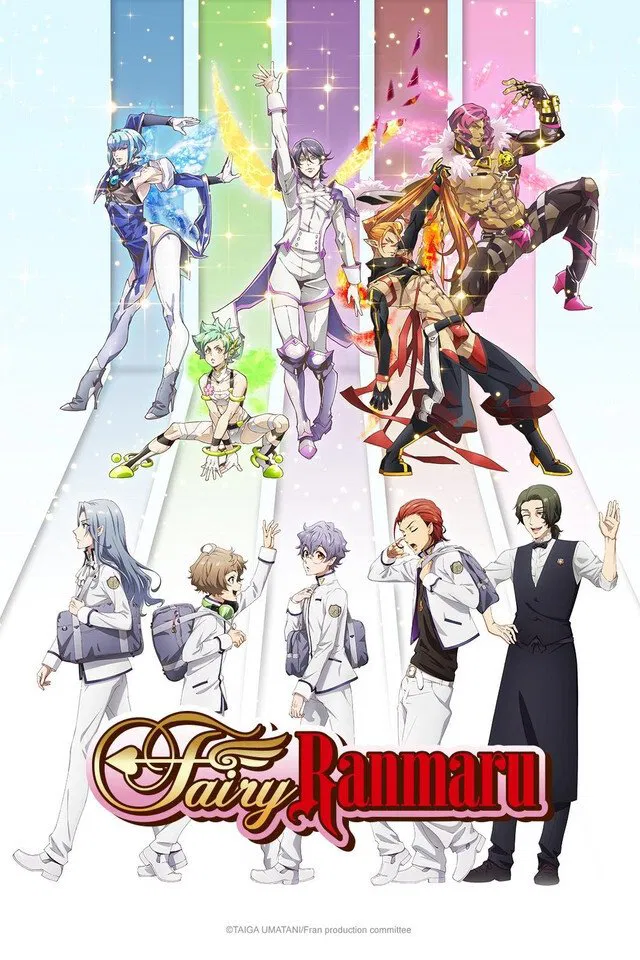 Poster chính thức của phim Phim Hoạt Hình, Phim Hài "Fairy Ranmaru - Để mình đến cứu rỗi con tim cậu" (Fairy Ranmaru - 2021), với sự tham gia của diễn viên Yutaka Balletta và Taichi Kusano.