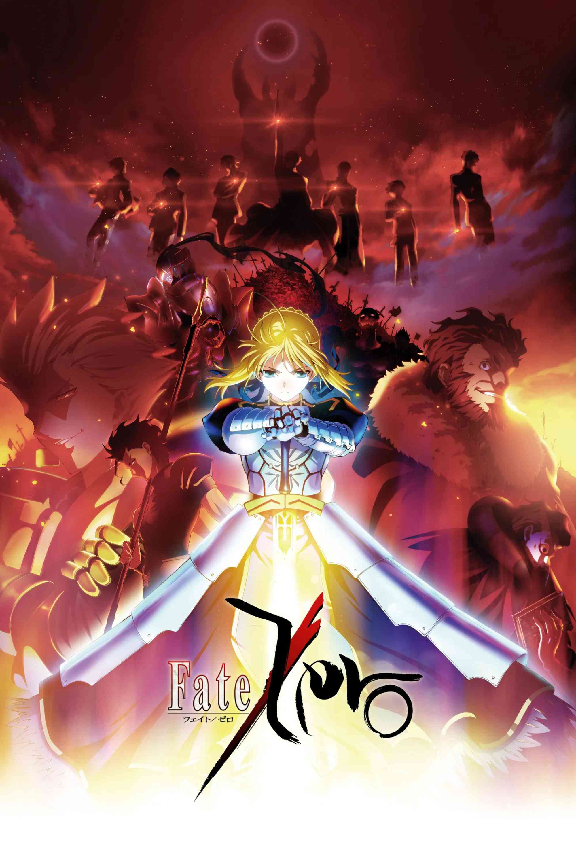 Poster chính thức của phim Phim Hành Động & Phiêu Lưu, Phim Hoạt Hình "Fate/Zero (Phần 2)" (Fate/Zero - 2011), với sự tham gia của diễn viên Rikiya Koyama và Ayako Kawasumi.