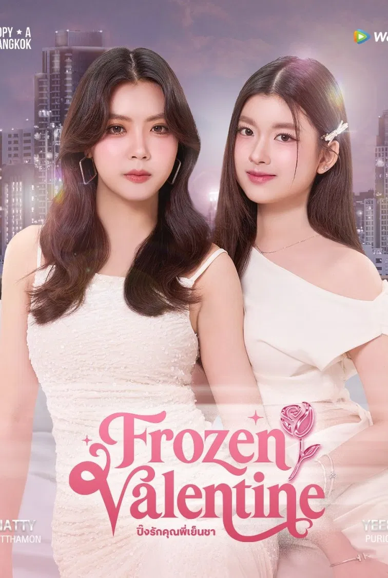 Poster chính thức của phim Phim Tâm Lý "Frozen Valentine" (Frozen Valentine - 2026), với sự tham gia của diễn viên Natthamon Jantraviphart và Purichaya Saranark.