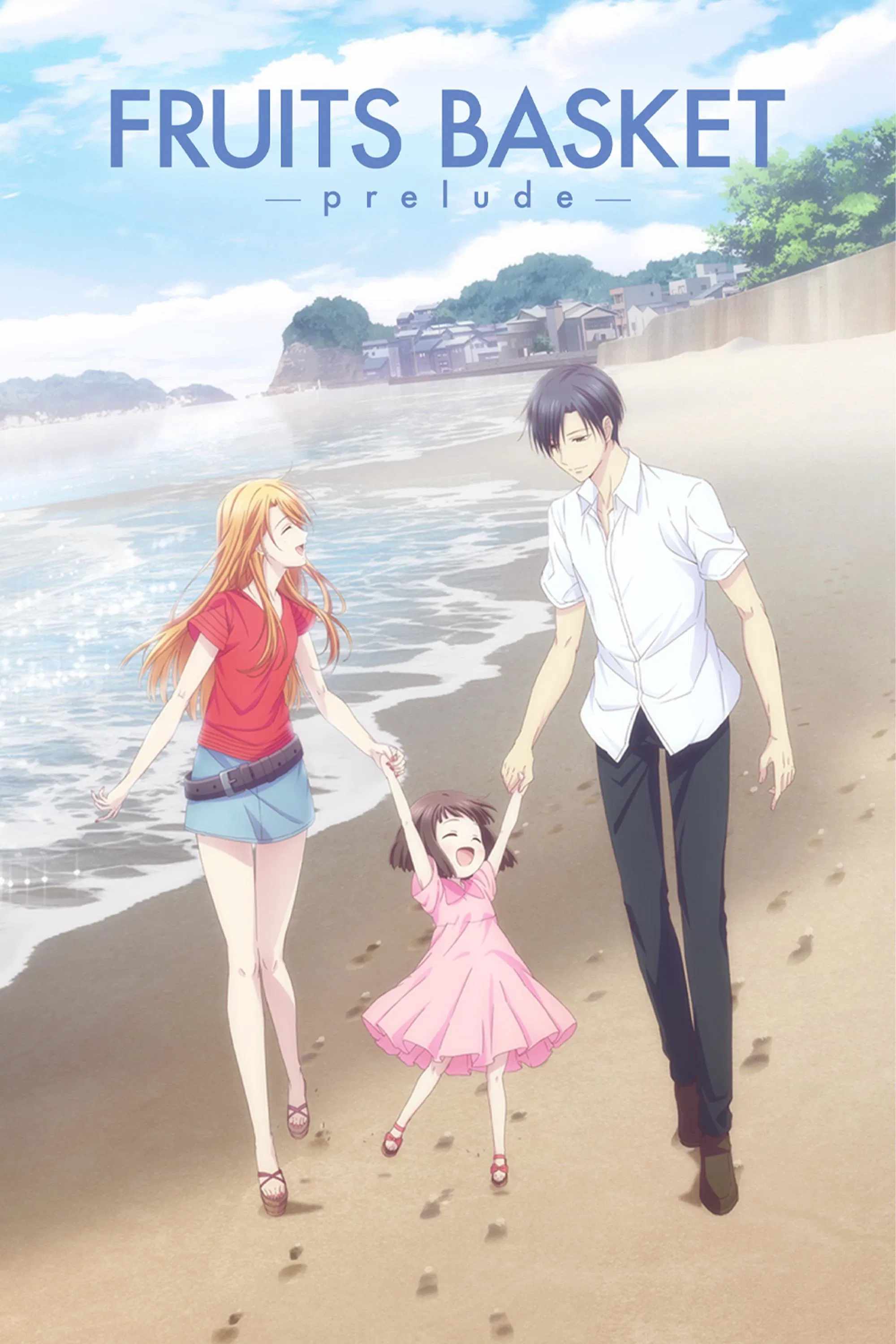 Poster chính thức của phim Phim Hoạt Hình, Phim Tâm Lý "Fruits Basket: Prelude" (Fruits Basket -prelude- - 2022), với sự tham gia của diễn viên Miyuki Sawashiro và Yoshimasa Hosoya.