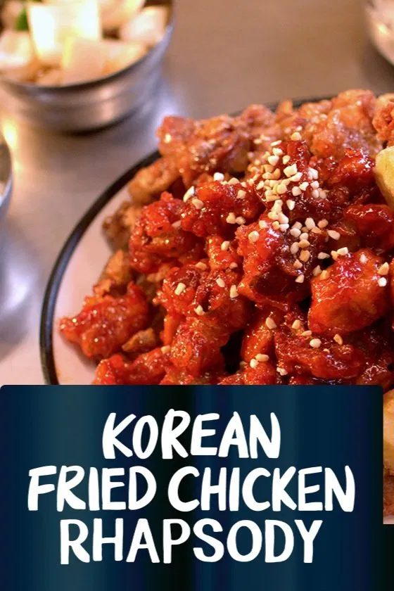 Poster chính thức của phim Phim Tài Liệu "Gà Ràn Hàn Quốc" (Korean Fried Chicken Rhapsody - 2024), với sự tham gia của diễn viên Paik Jong-won.