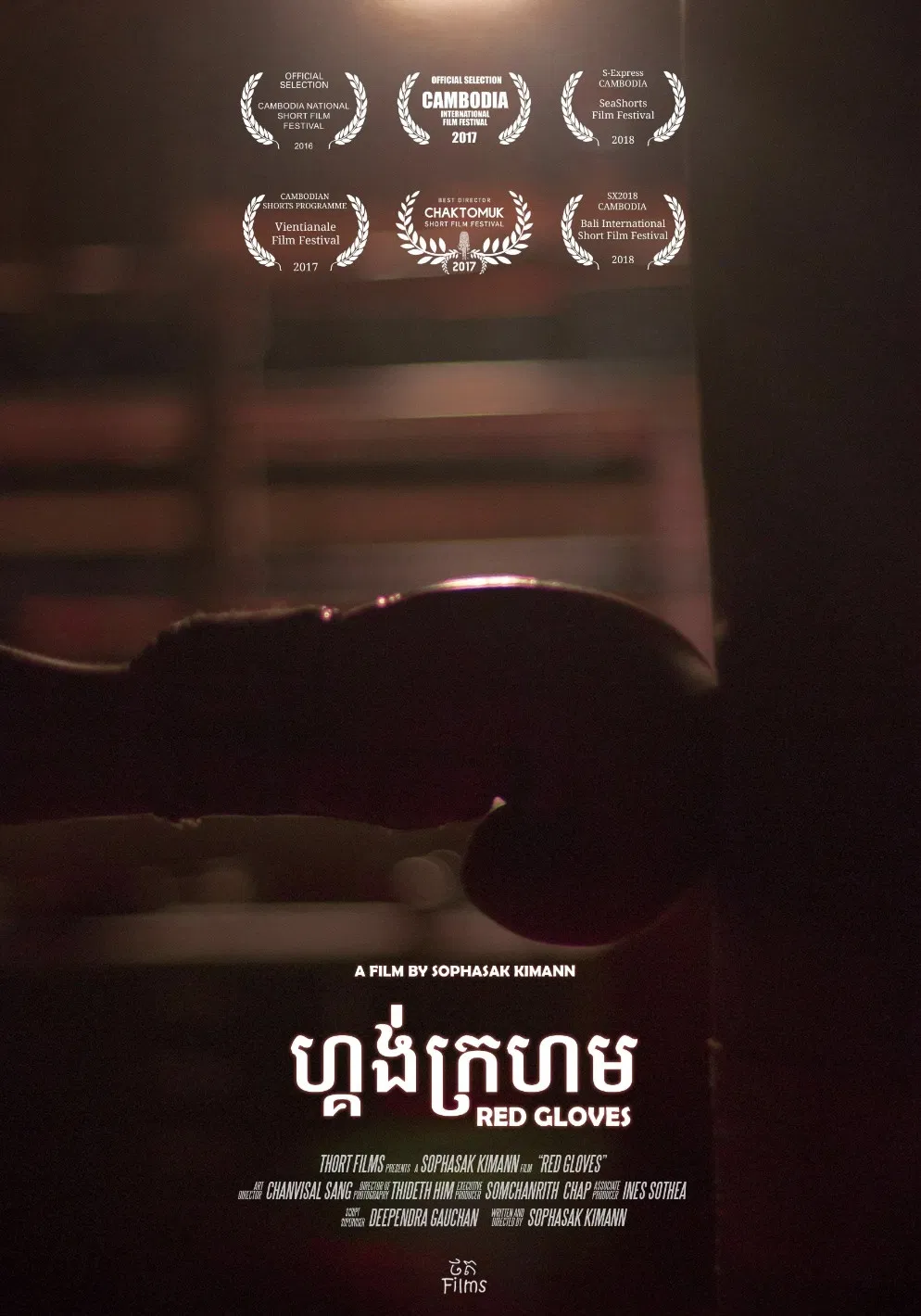 Poster chính thức của phim Phim Tâm Lý "Găng Tay Đỏ" (Red Gloves - 2016).