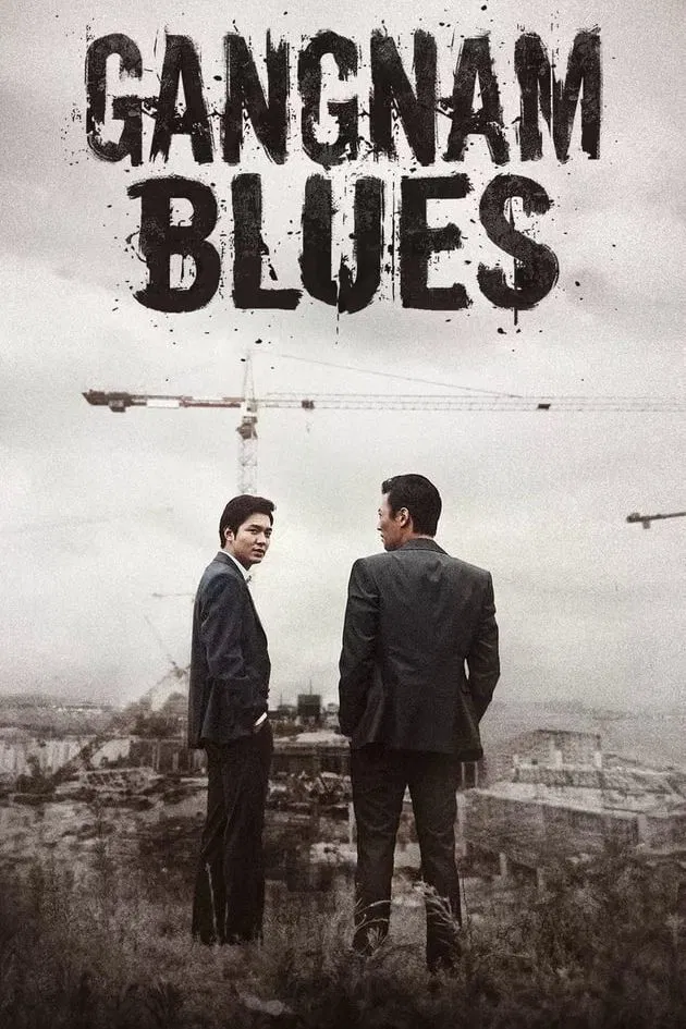 Poster chính thức của phim Phim Hành Động, Phim Hình Sự "Gangnam 1970" (Gangnam Blues - 2015), với sự tham gia của diễn viên Lee Min-ho và Kim Rae-won.