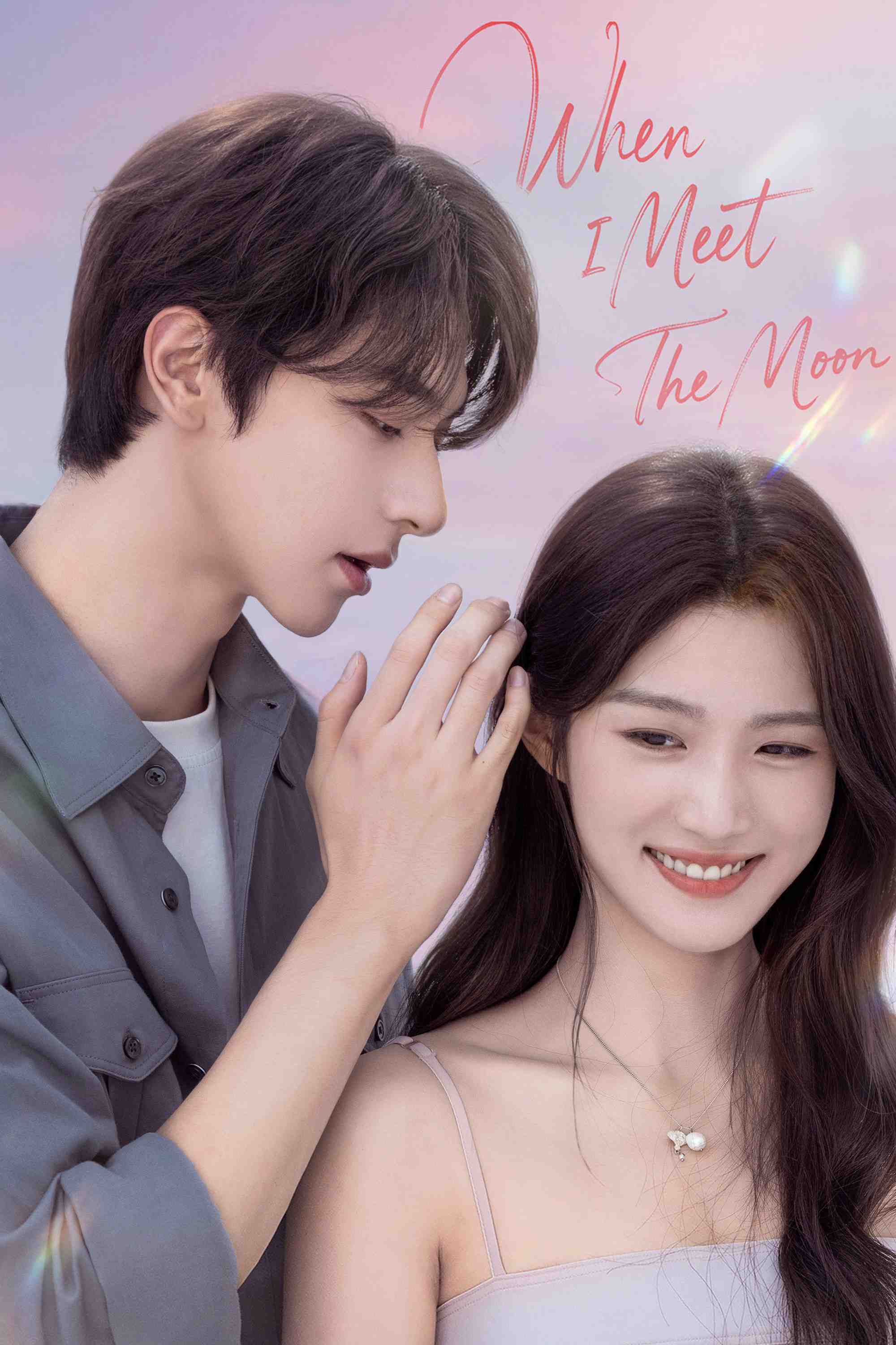 Poster chính thức của phim Phim Tâm Lý "Gấp Ánh Trăng" (When I Meet the Moon), với sự tham gia của diễn viên Lâm Nhất và Lư Dục Hiểu.
