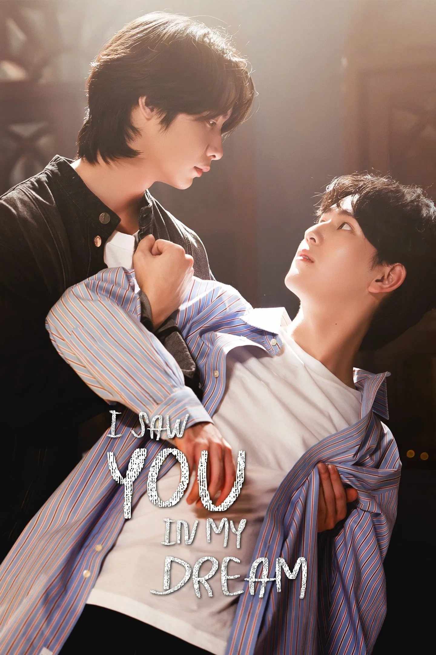 Poster chính thức của phim Phim Tâm Lý, Phim Bí Ẩn "Gặp Anh Trong Mơ" (I Saw You In My Dream - 2024), với sự tham gia của diễn viên Phubase Pratumrat và Ingkarat Damrongsakkul.
