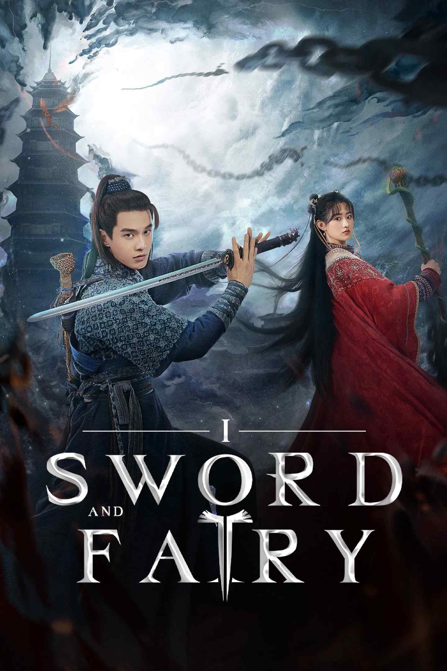 Poster chính thức của phim Phim Viễn Tưởng & Giả Tưởng "Gặp Lại Tiêu Dao" (Sword and Fairy 1 - 2024), với sự tham gia của diễn viên Hà Dữ và Dương Vũ Đồng.
