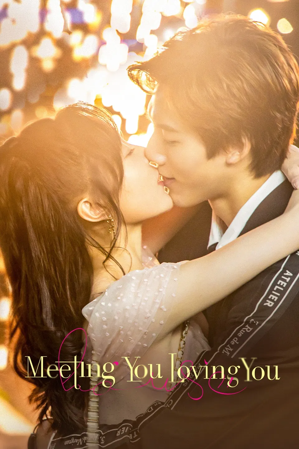 Poster chính thức của phim Phim Tâm Lý "Gặp Nhau Giữa Biển Người" (Meeting You Loving You - 2021), với sự tham gia của diễn viên Aaron Deng và Zhao Yaoke.