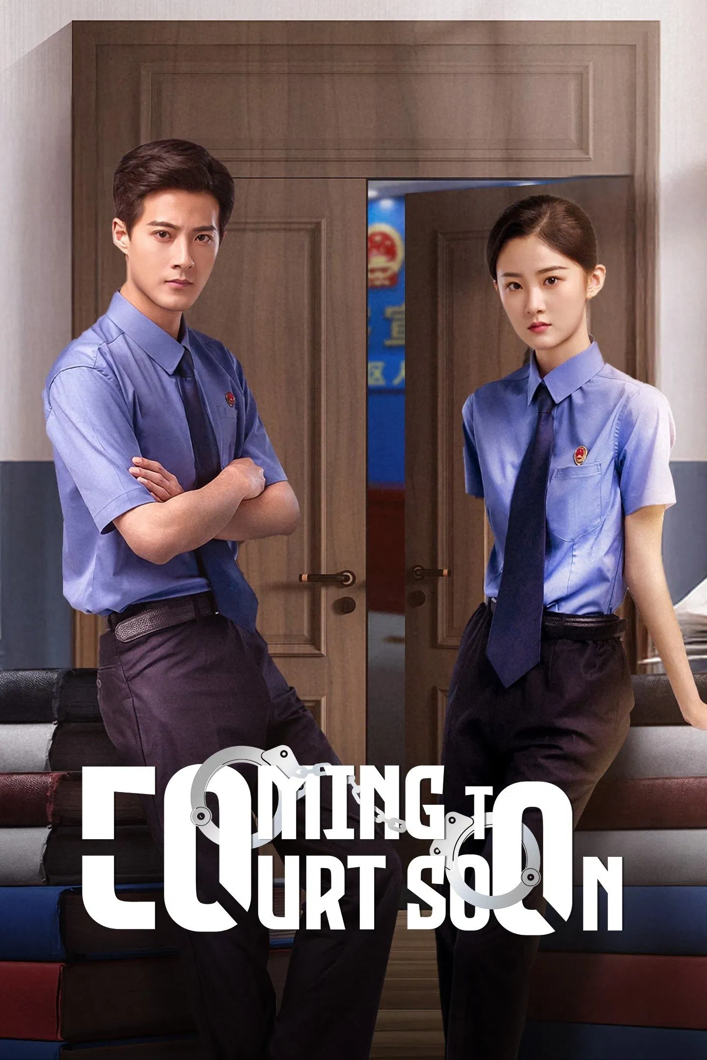 Poster chính thức của phim Phim Tâm Lý "Gặp Nhau Ở Toà" (Coming to Court Soon - 2025), với sự tham gia của diễn viên Quách Già Nam và Ji Shuyi.