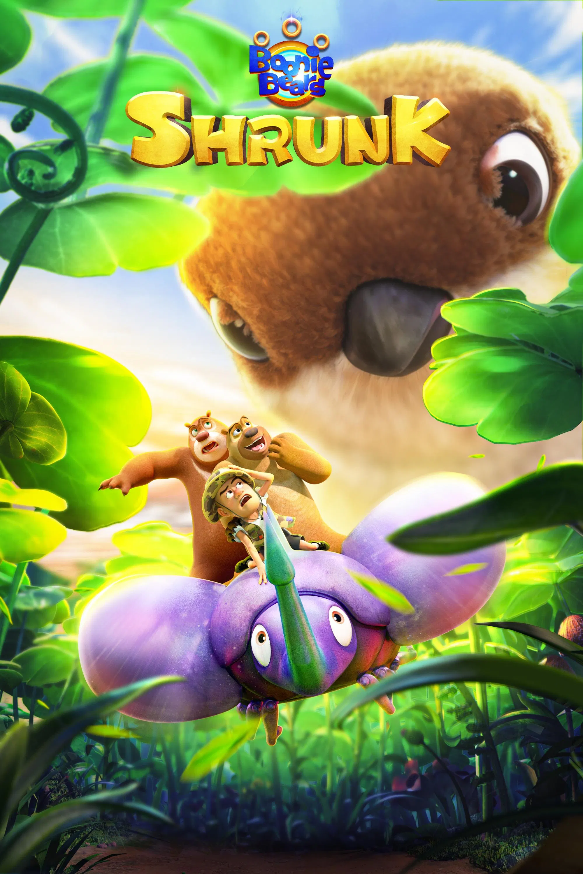 Poster chính thức của phim Phim Hoạt Hình, Phim Thiếu Nhi "Gấu Boonie: Biệt Đội Thu Nhỏ (Phần 1)" (Boonie Bears: Shrunk - 2024), với sự tham gia của diễn viên Zhang Wei và Zhang Bingjun.