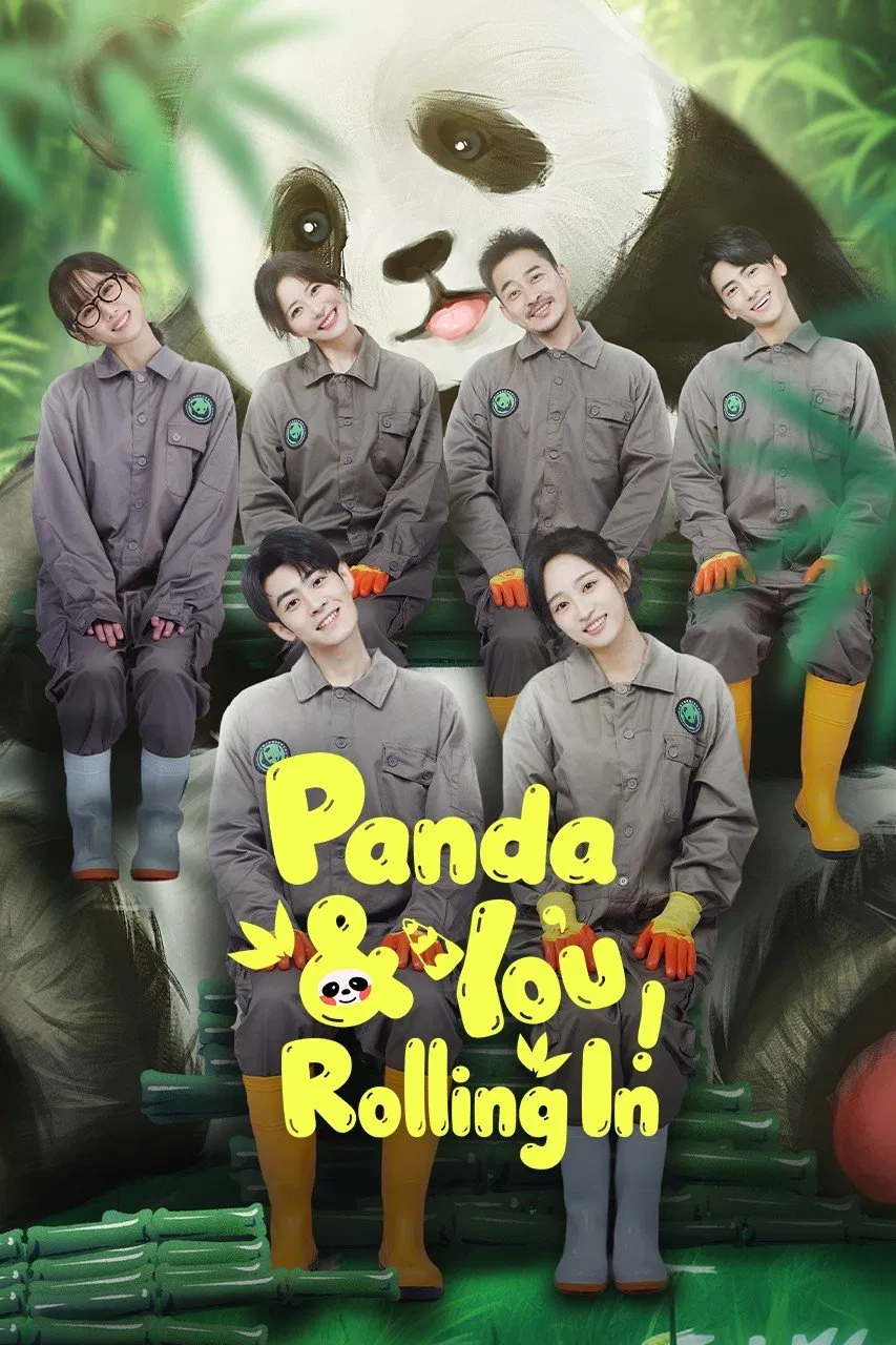 Poster chính thức của phim Phim Tâm Lý "Gấu Trúc Và Bạn, Lăn Đến Đây!" (Panda & You Rolling In - 2025), với sự tham gia của diễn viên Huang Tingting và Wang Xingwei.