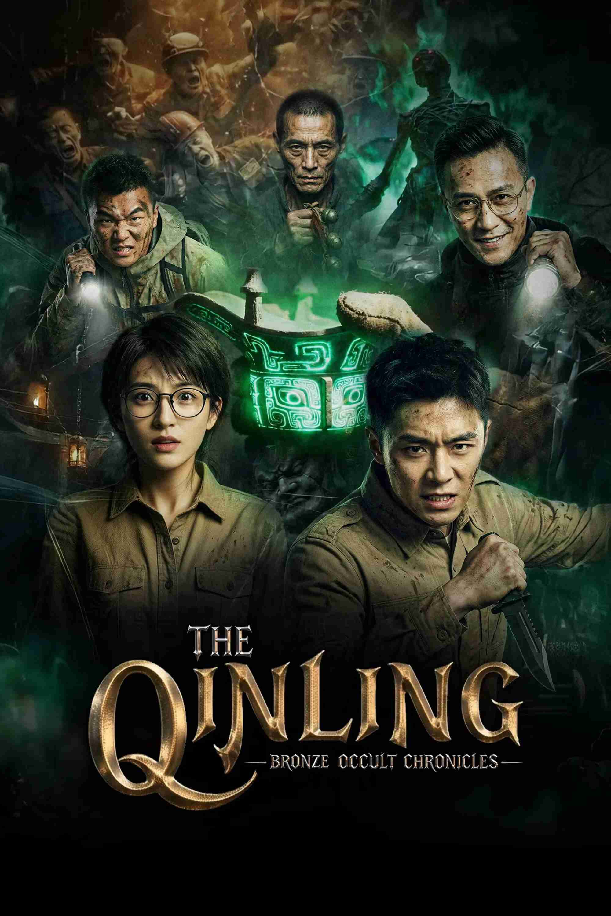 Poster phim Ghi Chép Kỳ Dị Thanh Đồng Tần Lĩnh