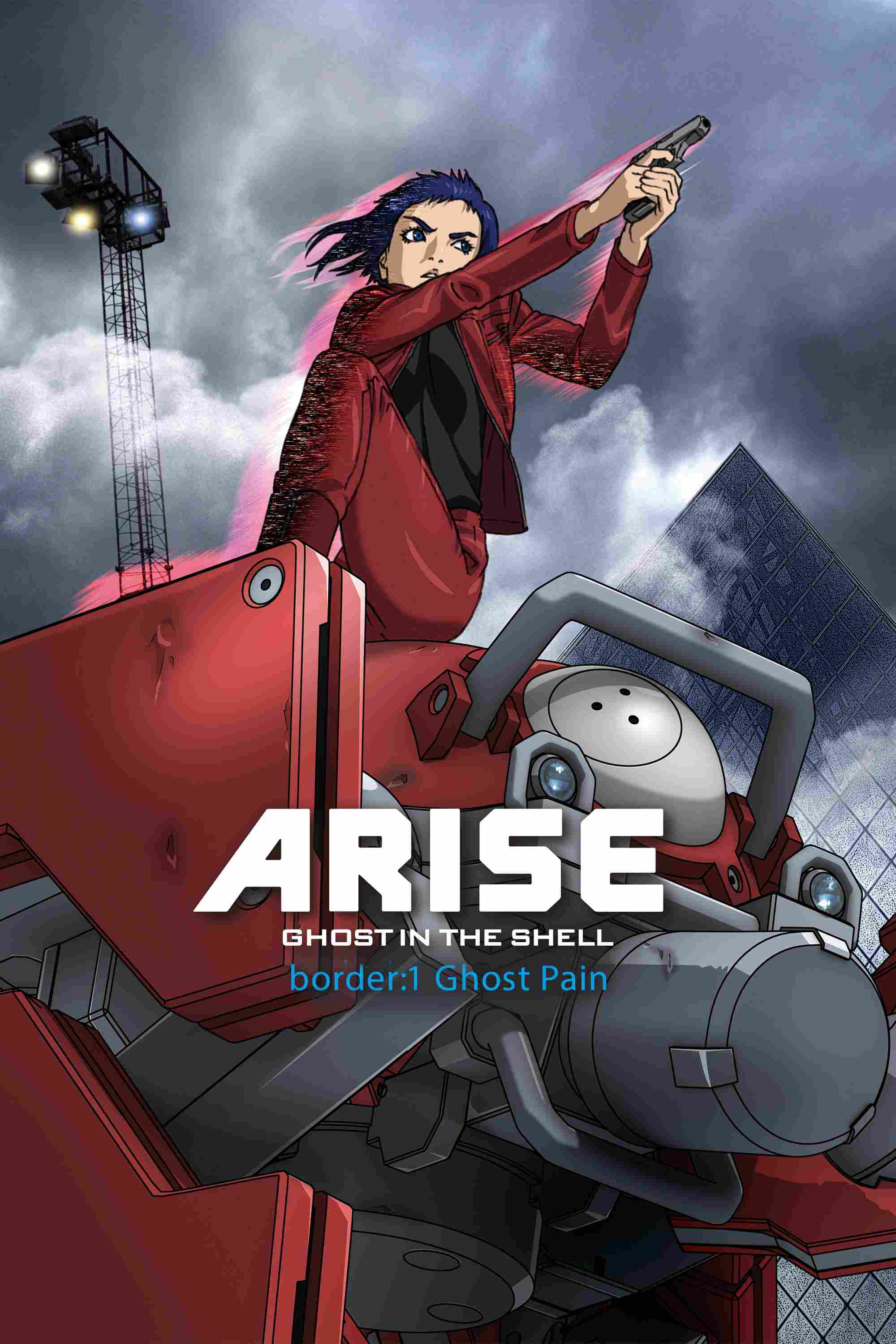 Poster chính thức của phim Phim Hành Động, Phim Hoạt Hình "Ghost in the Shell Arise - Border 1: Ghost Pain" (Ghost in the Shell: Arise - Border 1: Ghost Pain - 2013), với sự tham gia của diễn viên Maaya Sakamoto và Ikkyu Juku.
