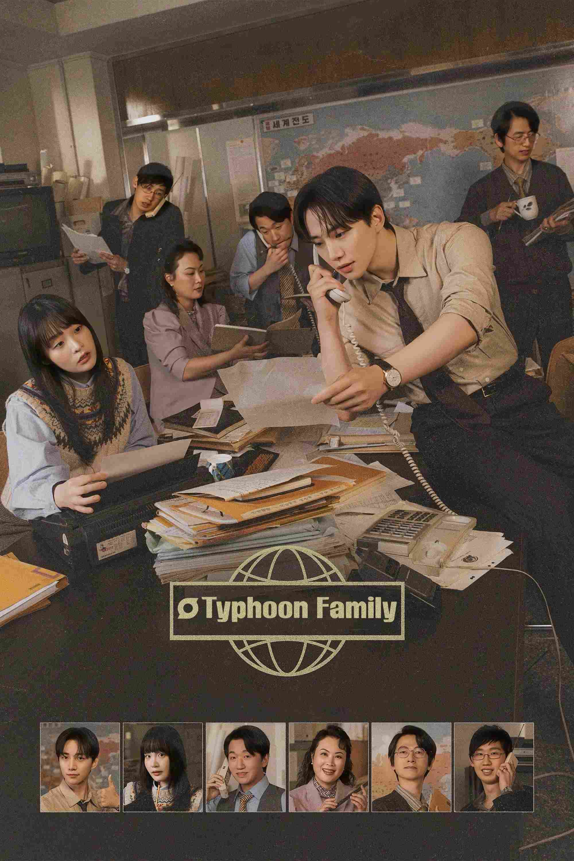 Poster chính thức của phim Phim Tâm Lý "Gia Đình Bão Tố" (Typhoon Family - 2025), với sự tham gia của diễn viên Lee Jun-ho và Kim Min-ha.