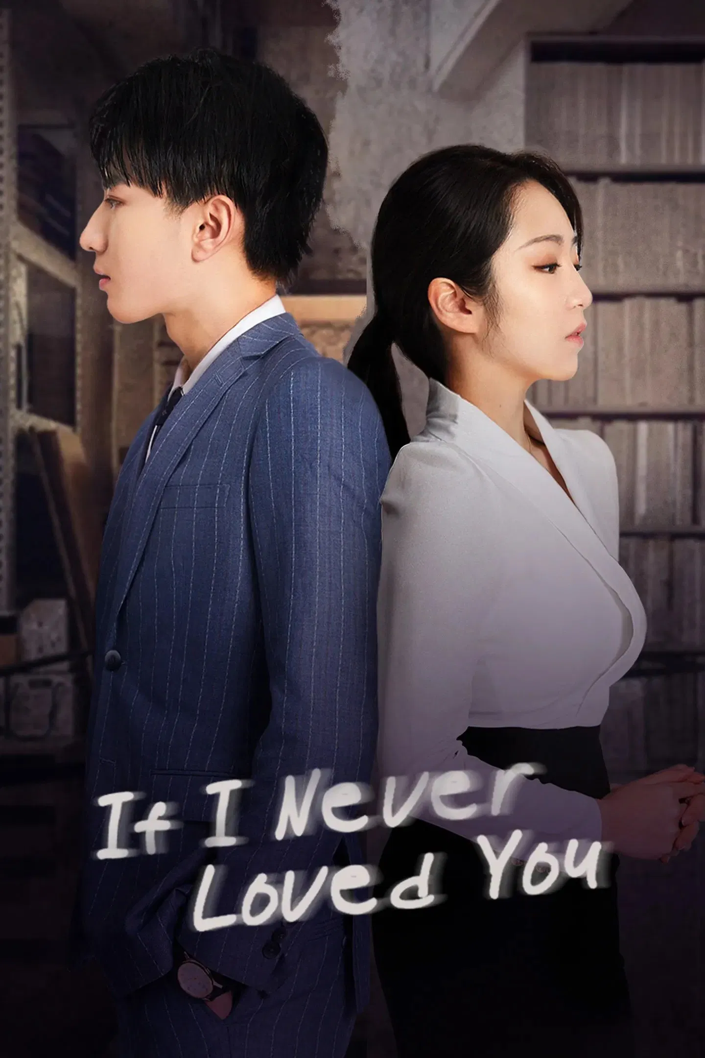 Poster chính thức của phim Phim Tâm Lý "Giá Như Chưa Từng Yêu Anh" (If I Never Loved You - 2022), với sự tham gia của diễn viên Chen Mo và Dai Fei.