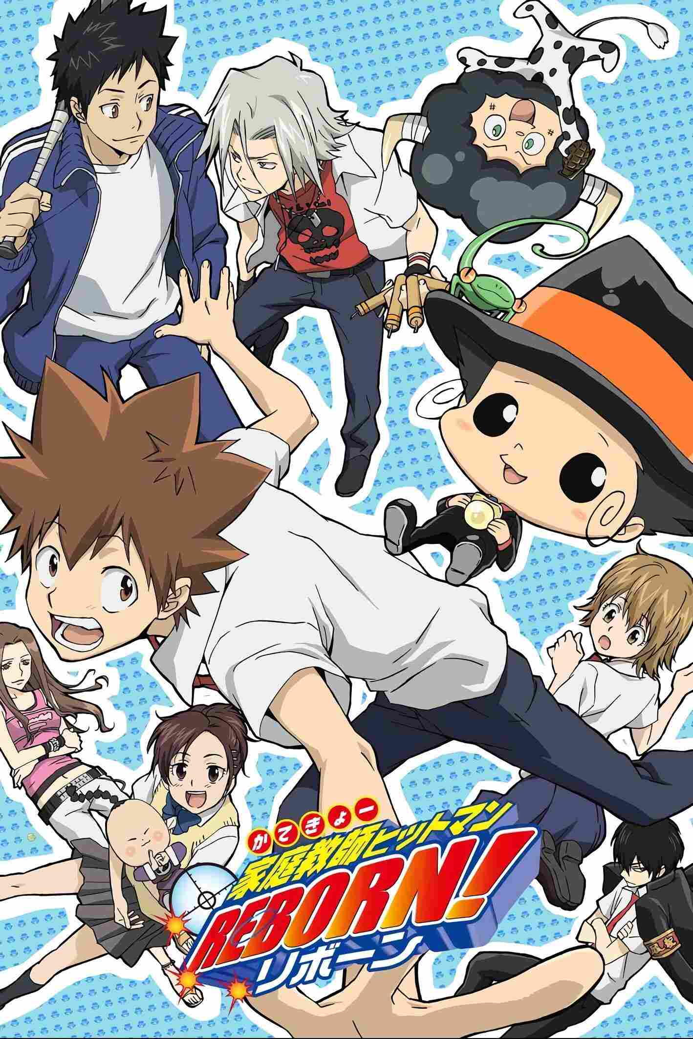 Poster chính thức của phim Phim Hoạt Hình, Phim Hài "Gia Sư Hitman Reborn! (Katekyo Hitman Reborn!)" (REBORN! - 2006), với sự tham gia của diễn viên Yukari Kokubun và NEEKO.