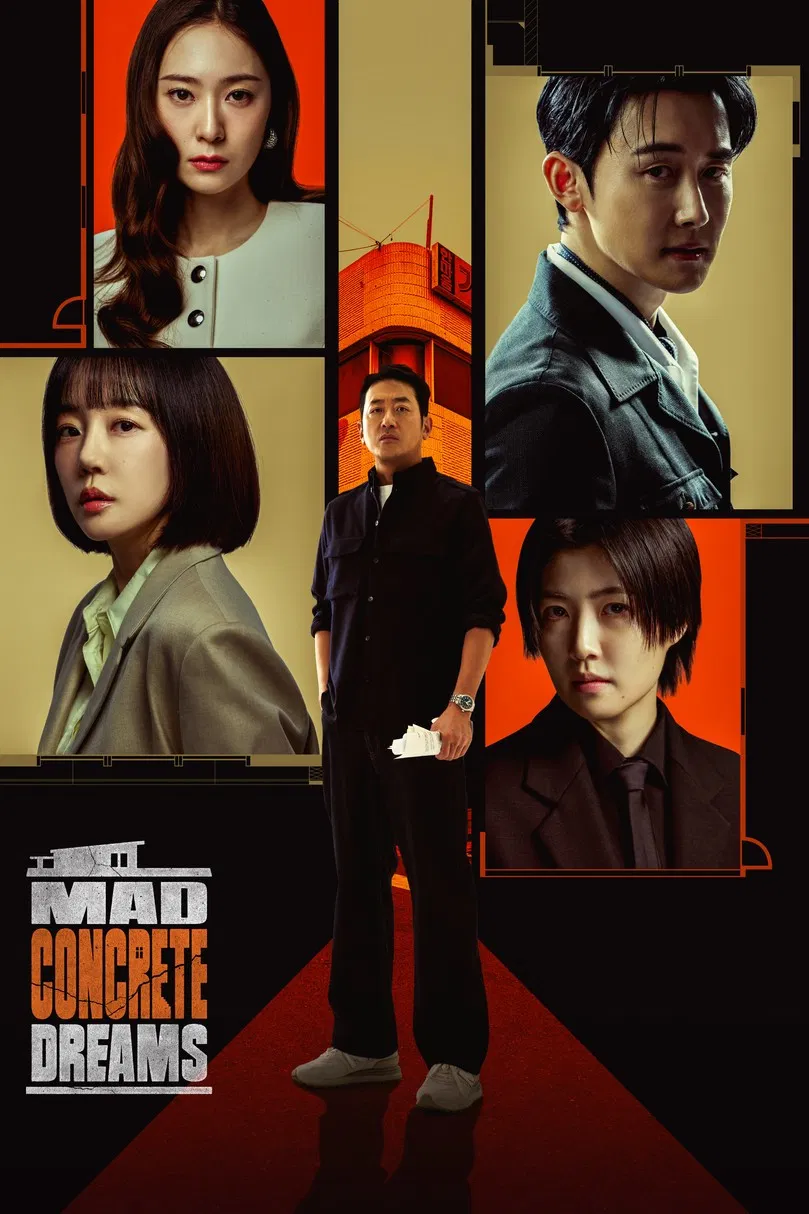 Poster chính thức của phim Phim Hình Sự, Phim Hài "Giấc Mơ Điên Rồ" (Mad Concrete Dreams - 2026), với sự tham gia của diễn viên Ha Jung-woo và Lim Soo-jung.
