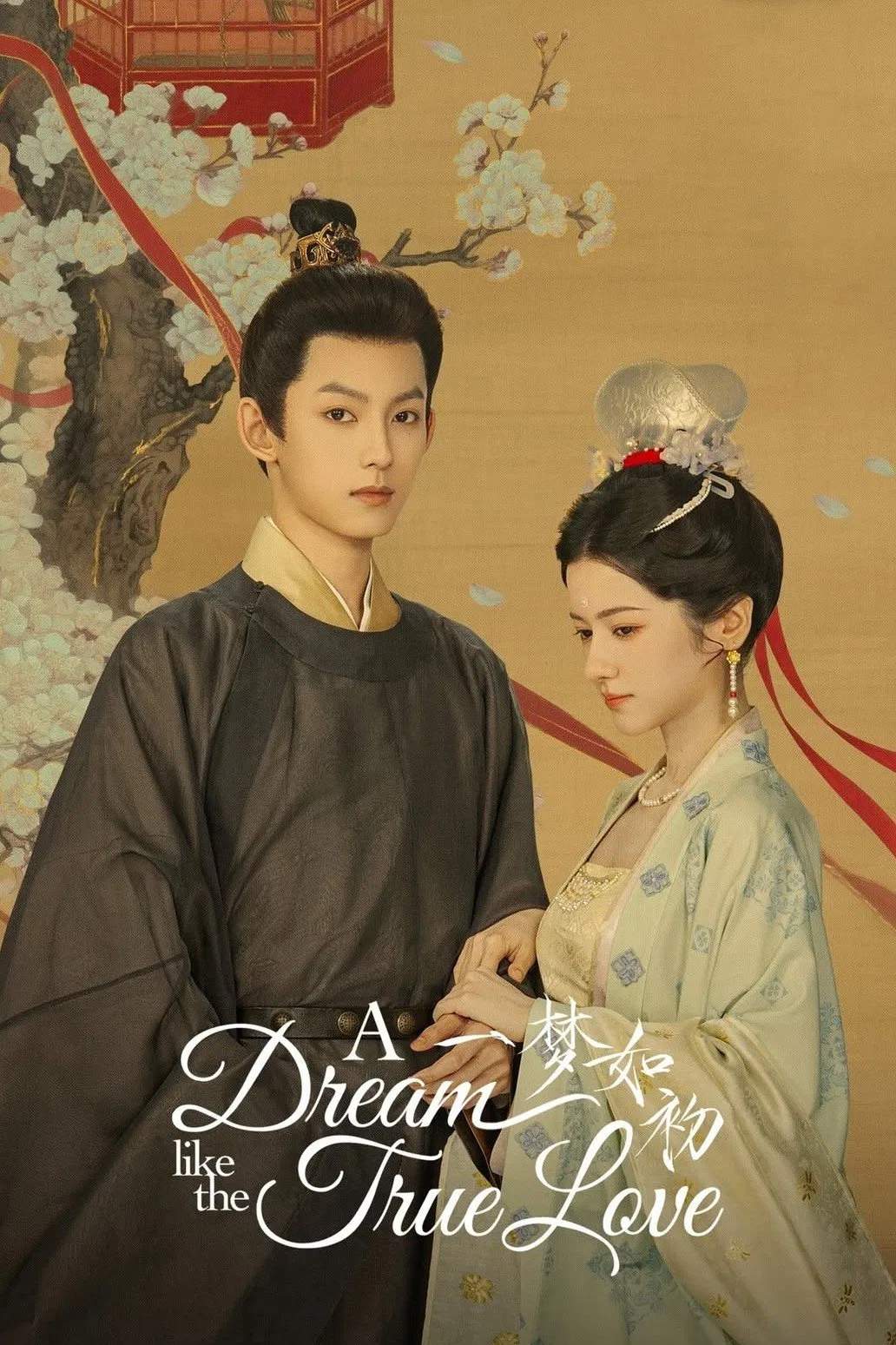 Poster chính thức của phim Phim Tâm Lý "Giấc Mộng Ban Sơ" (A Dream Like the True Love - 2025), với sự tham gia của diễn viên Lưu Húc Uy và Na Yi.