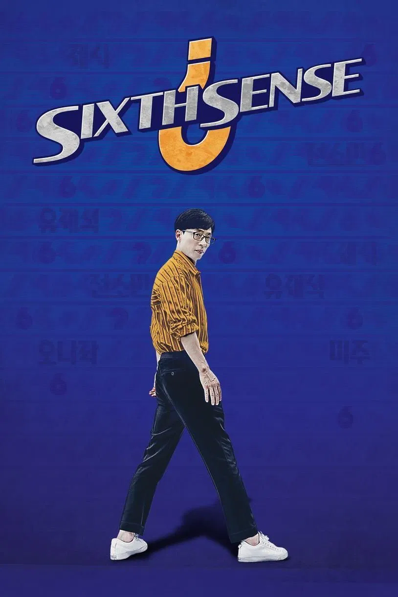 Poster chính thức của phim Talkshow, Truyền Hình Thực Tế "Giác Quan Thứ Sáu (Mùa 3)" (Sixth Sense - 2020), với sự tham gia của diễn viên Yoo Jae-suk và Lee Sang-yeob.