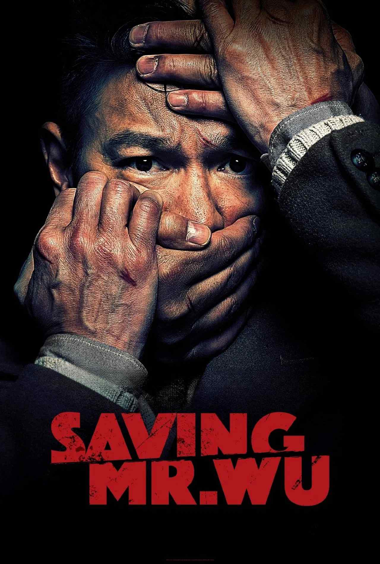Poster chính thức của phim Phim Hình Sự, Phim Tâm Lý "Giải Cứu Con Tin" (Saving Mr. Wu - 2015), với sự tham gia của diễn viên Lưu Đức Hoa và Lưu Diệp.