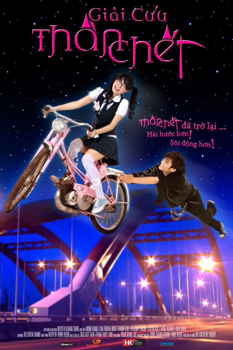 Poster chính thức của phim "Giải Cứu Thần Chết" (Saving the Death - 2009), với sự tham gia của diễn viên Minh Hằng và Thành Lộc.