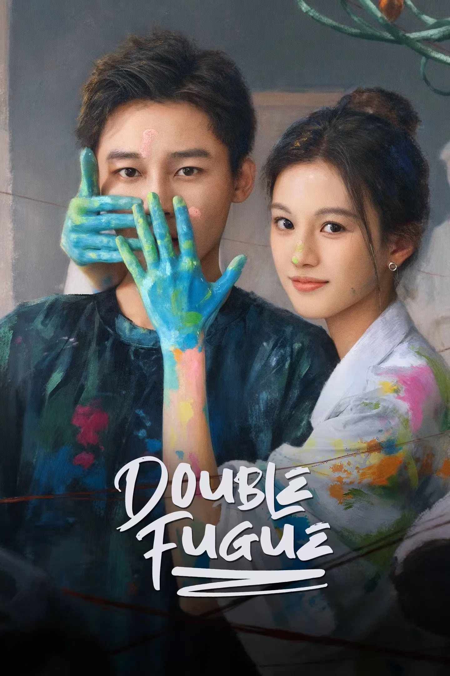 Poster chính thức của phim Phim Tâm Lý "Giai Điệu Chung Đôi" (Double Fugue - 2025), với sự tham gia của diễn viên Liu Yitong và Thẩm Vũ Khiết.