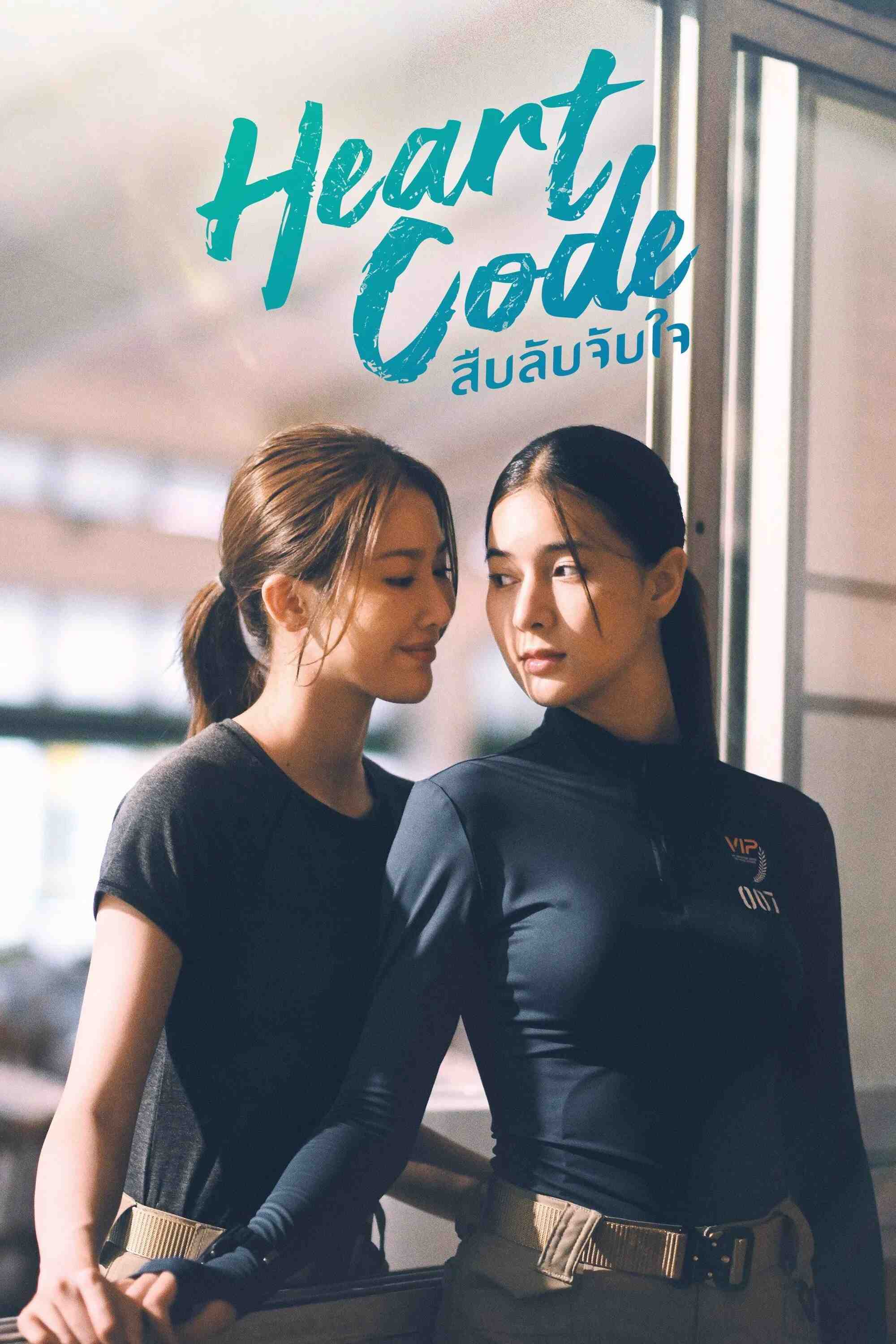 Poster chính thức của phim Phim Tâm Lý, Phim Hành Động & Phiêu Lưu "Giải Mã Trái Tim" (Heart Code - 2026), với sự tham gia của diễn viên Natsiya Prommart và Pattarawadee Laosa.