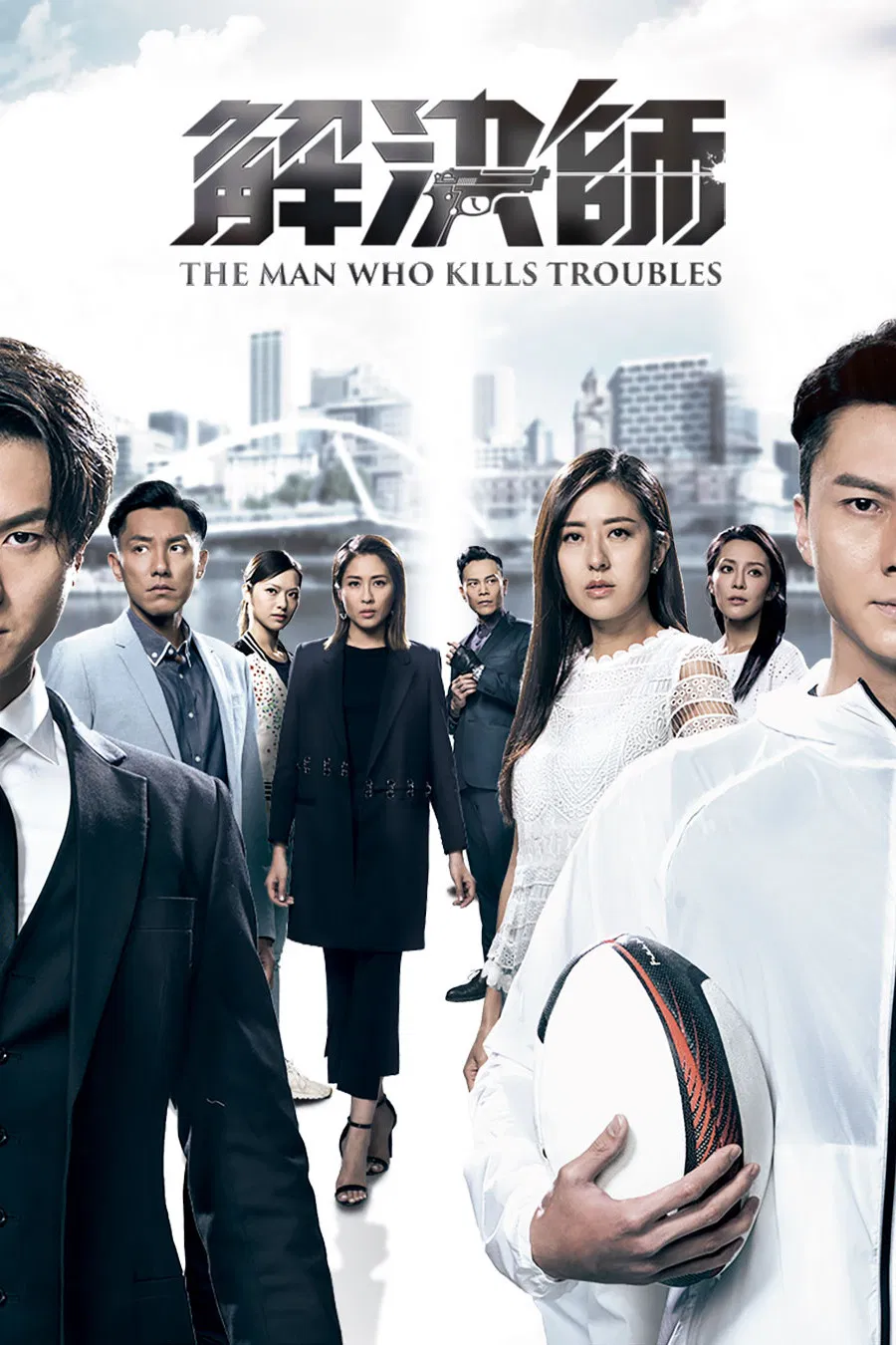 Poster chính thức của phim Phim Tâm Lý, Phim Hình Sự "Giải Quyết Sư" (The Man Who Kills Troubles - 2019), với sự tham gia của diễn viên Vương Hạo Tín và Natalie Tong.