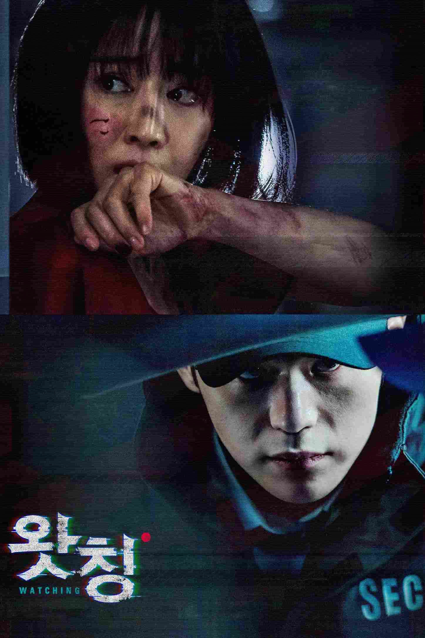 Poster chính thức của phim Phim Kinh Dị, Phim Giật Gân "Giám Sát" (Watching - 2019), với sự tham gia của diễn viên Kang Ye-won và Lee Hak-ju.